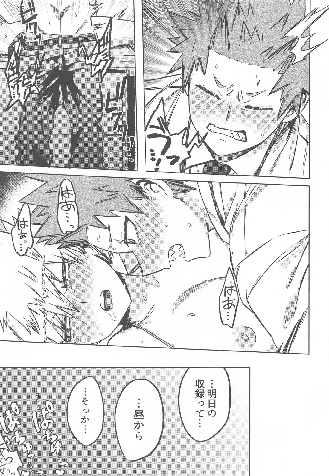 ToP iDOL 24ページ