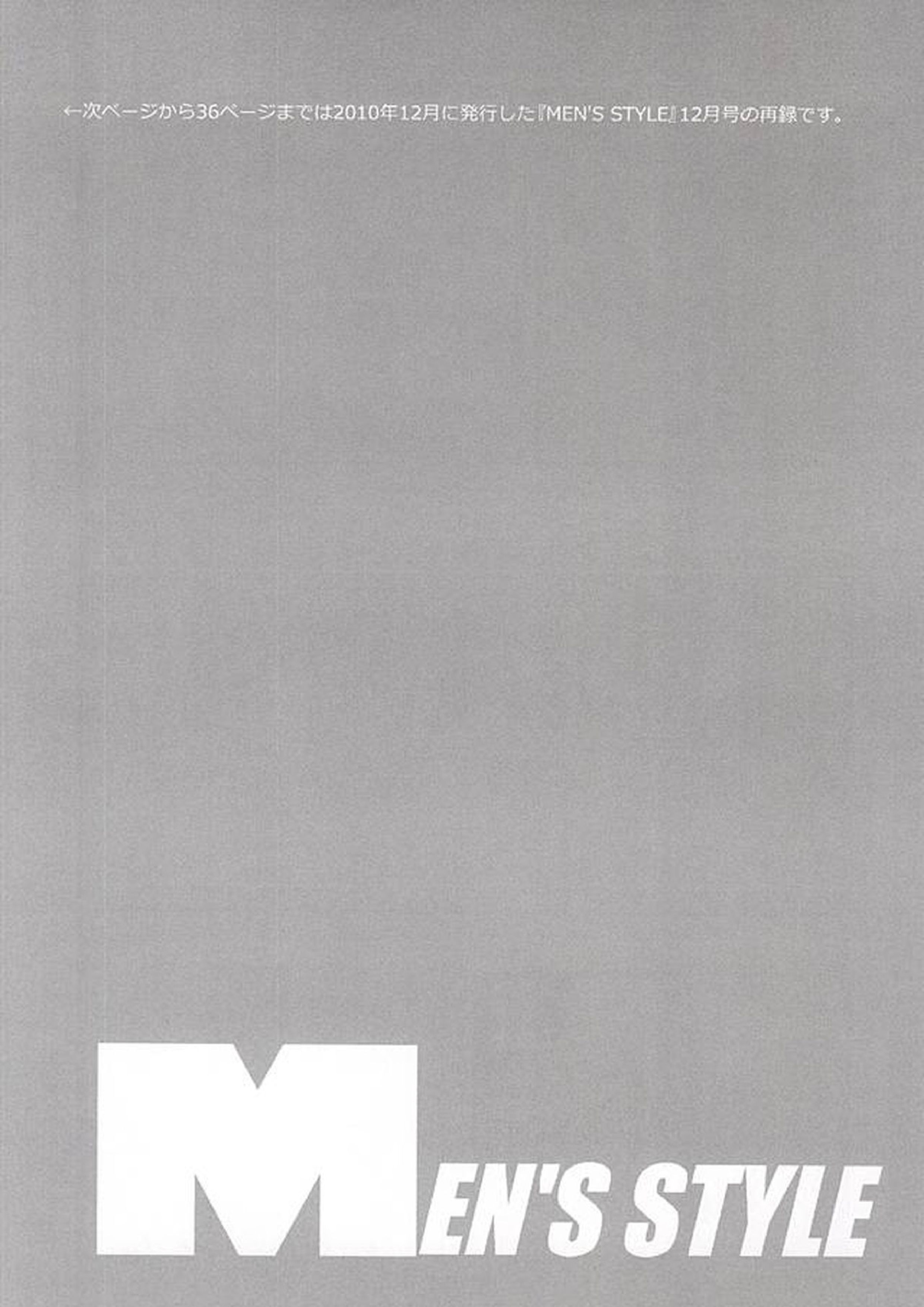 MEN’S STYLE 8月号 19ページ
