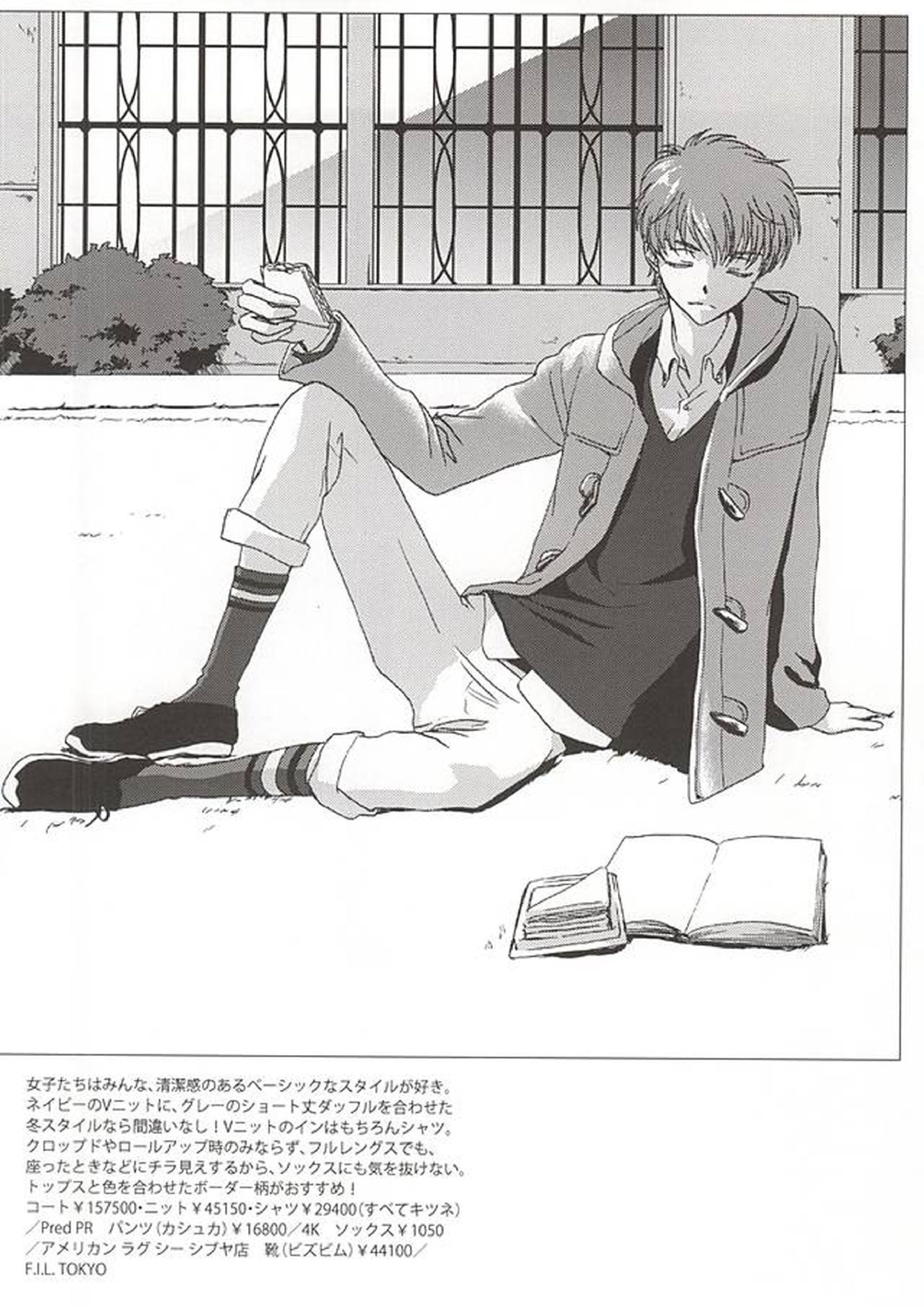 MEN’S STYLE 8月号 23ページ