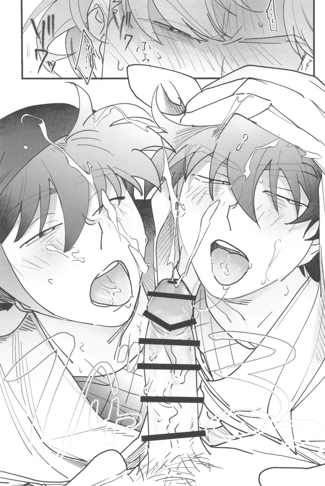 土井半助は××な夢を見る 28ページ