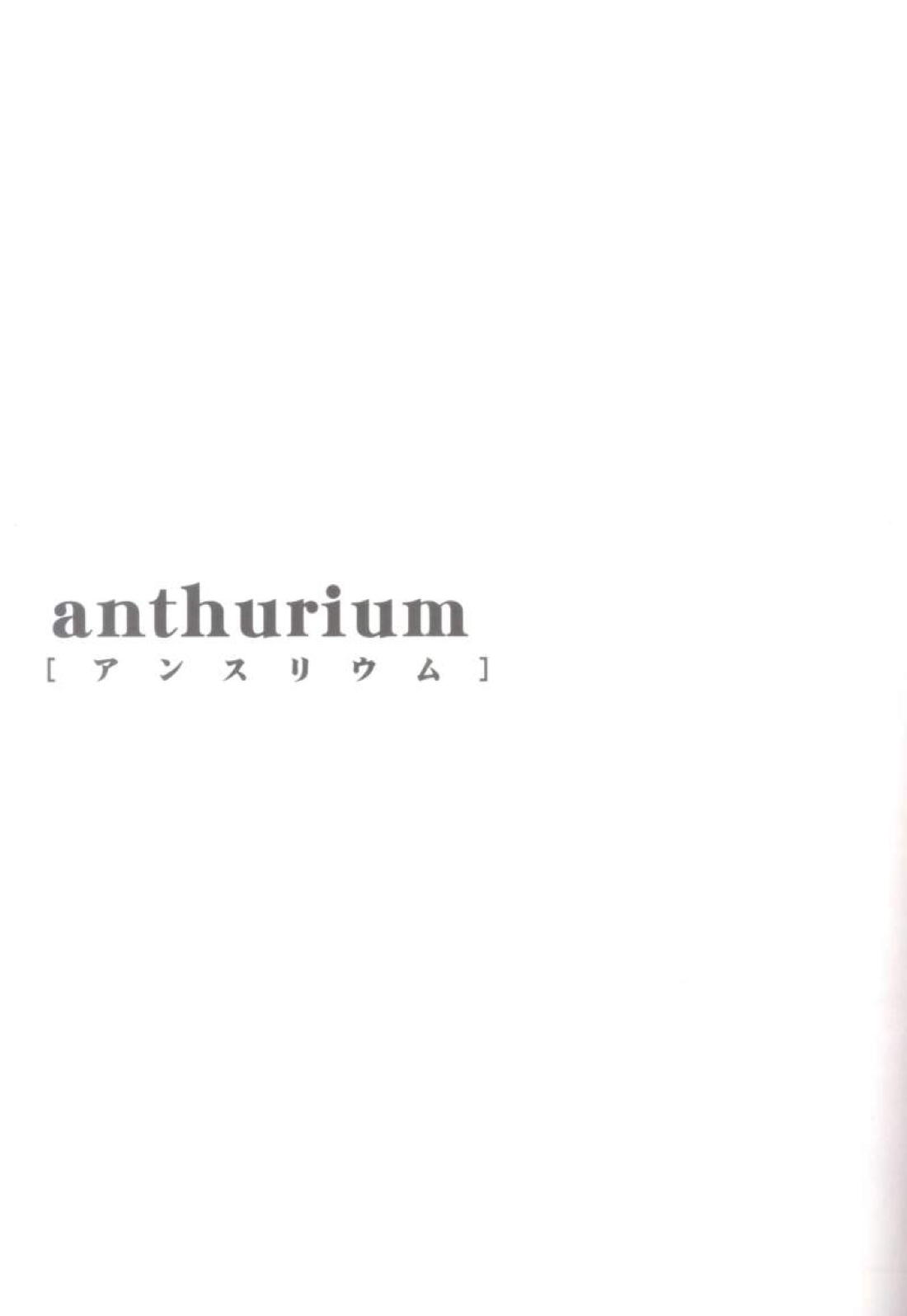 anthurium 2ページ