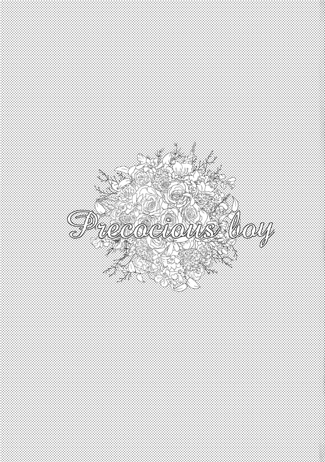 Precocious boy 2ページ