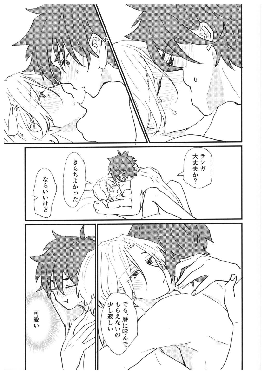 always with you! 14ページ