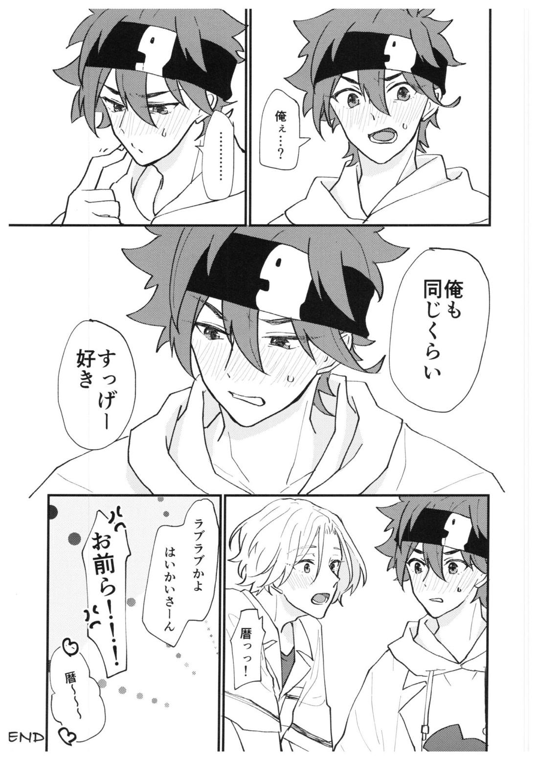 always with you! 36ページ