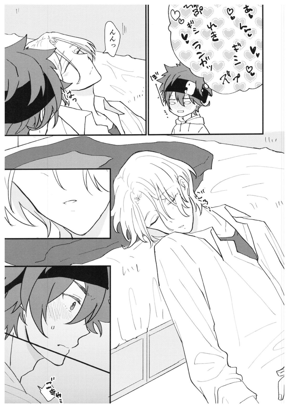 always with you! 38ページ