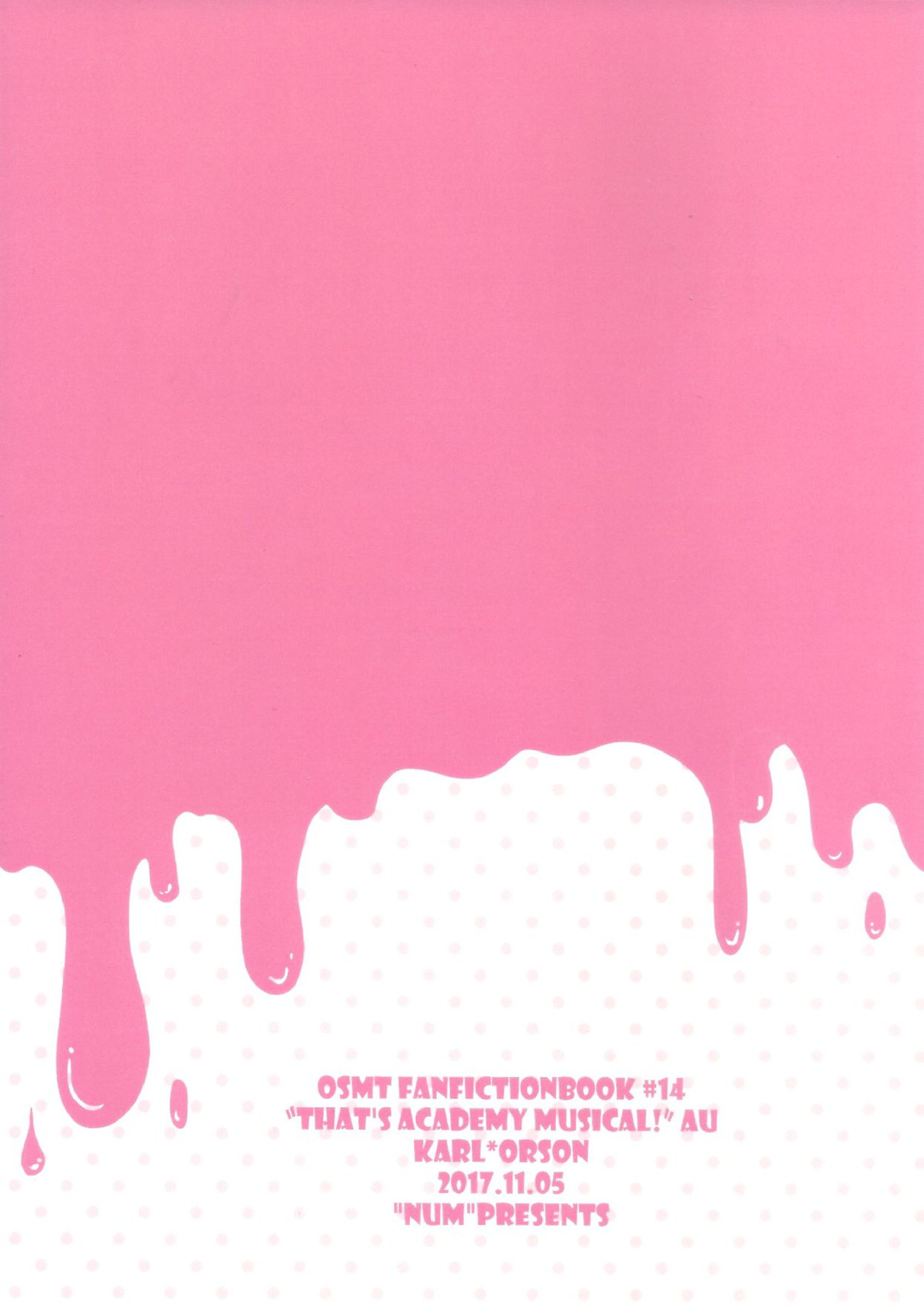wet melty sweetie 26ページ