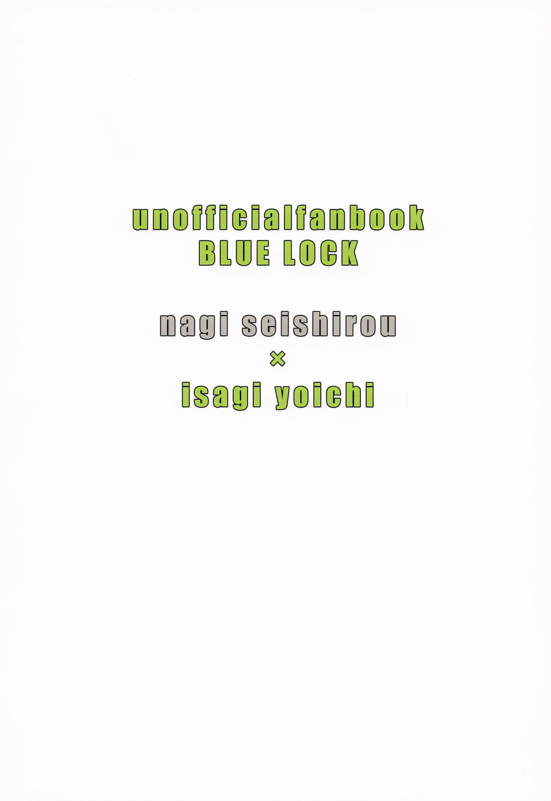 ねことうさぎの交尾事情 22ページ