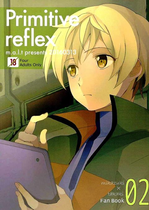 Primitive reflex