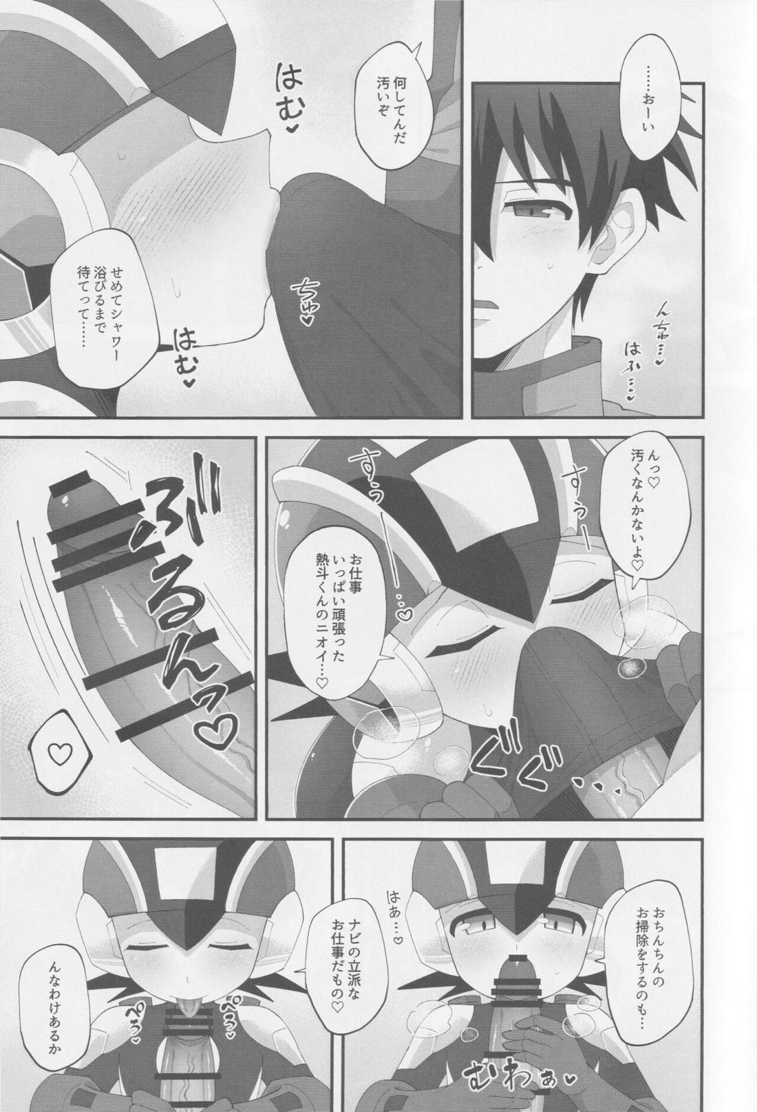 Limonium 6ページ