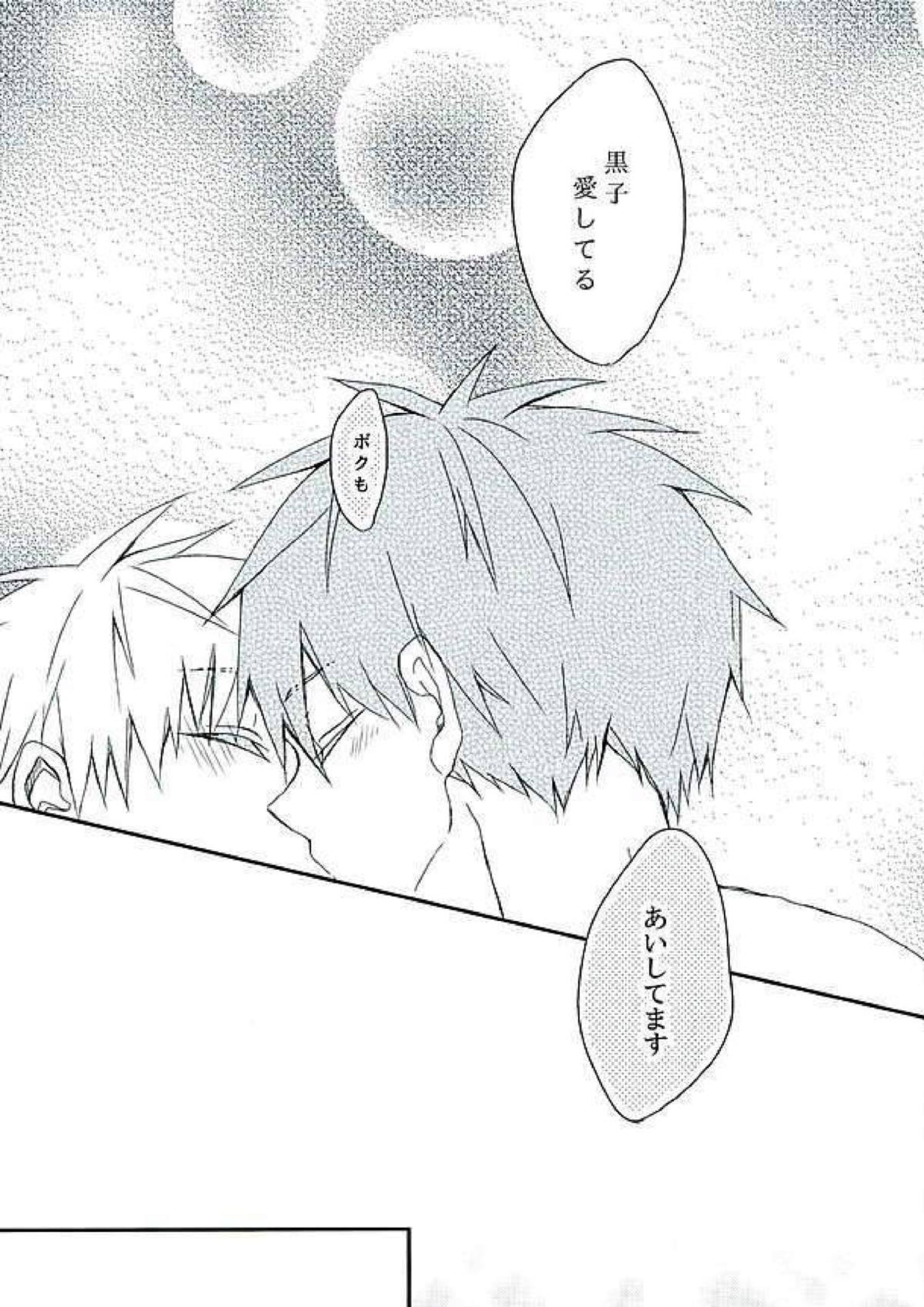 あいまい 42ページ
