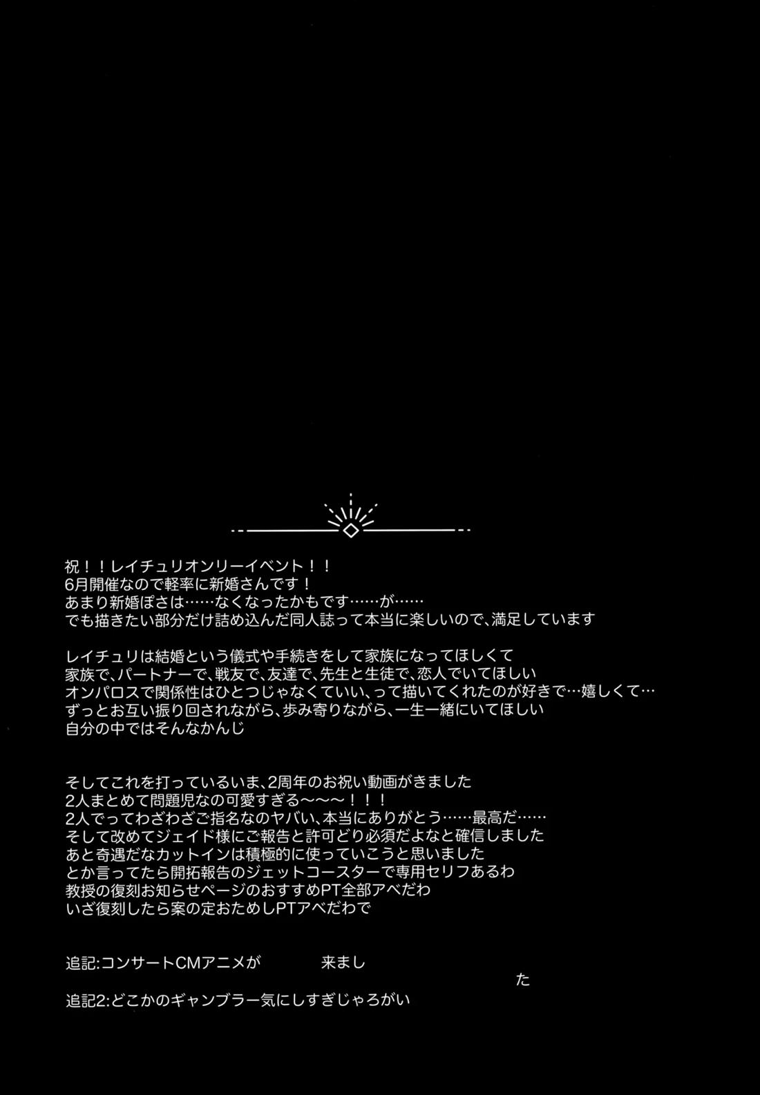 はちみつにあらがえない 30ページ