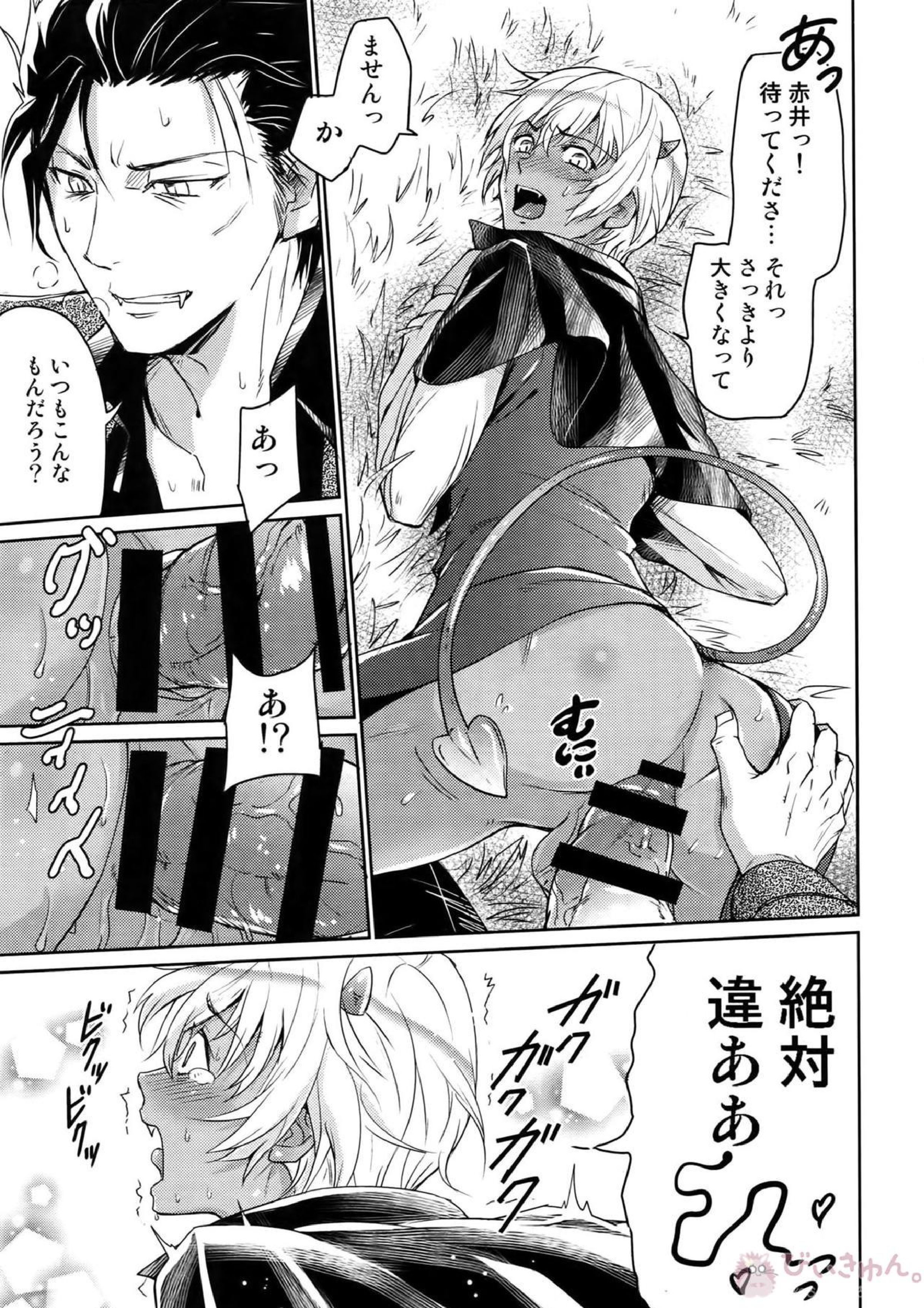 Another one! 56ページ