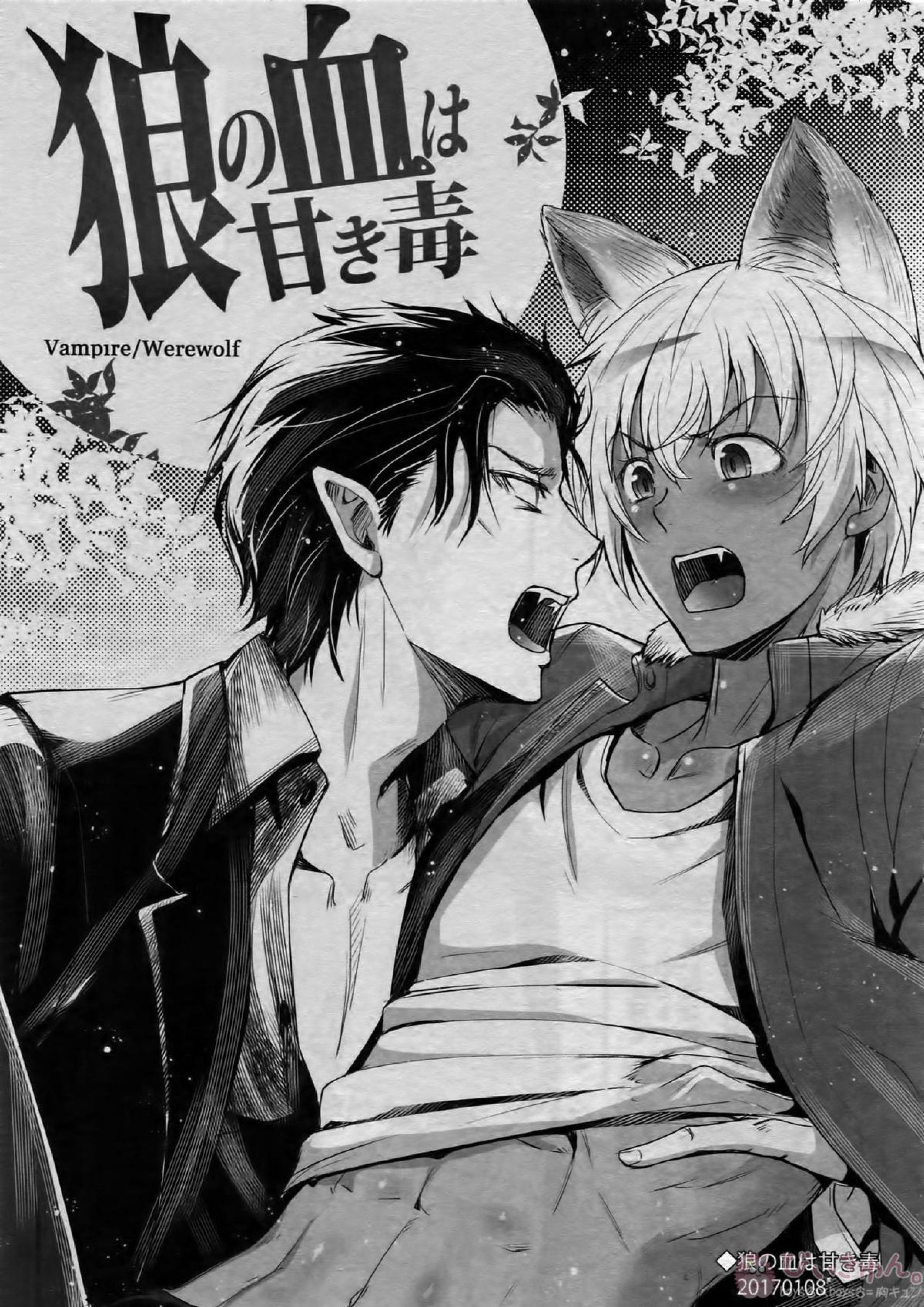 Another one! 134ページ