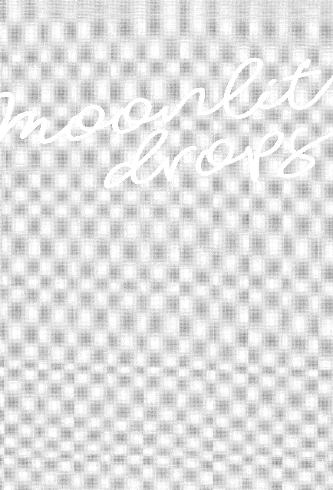 Moonlit drops 3ページ