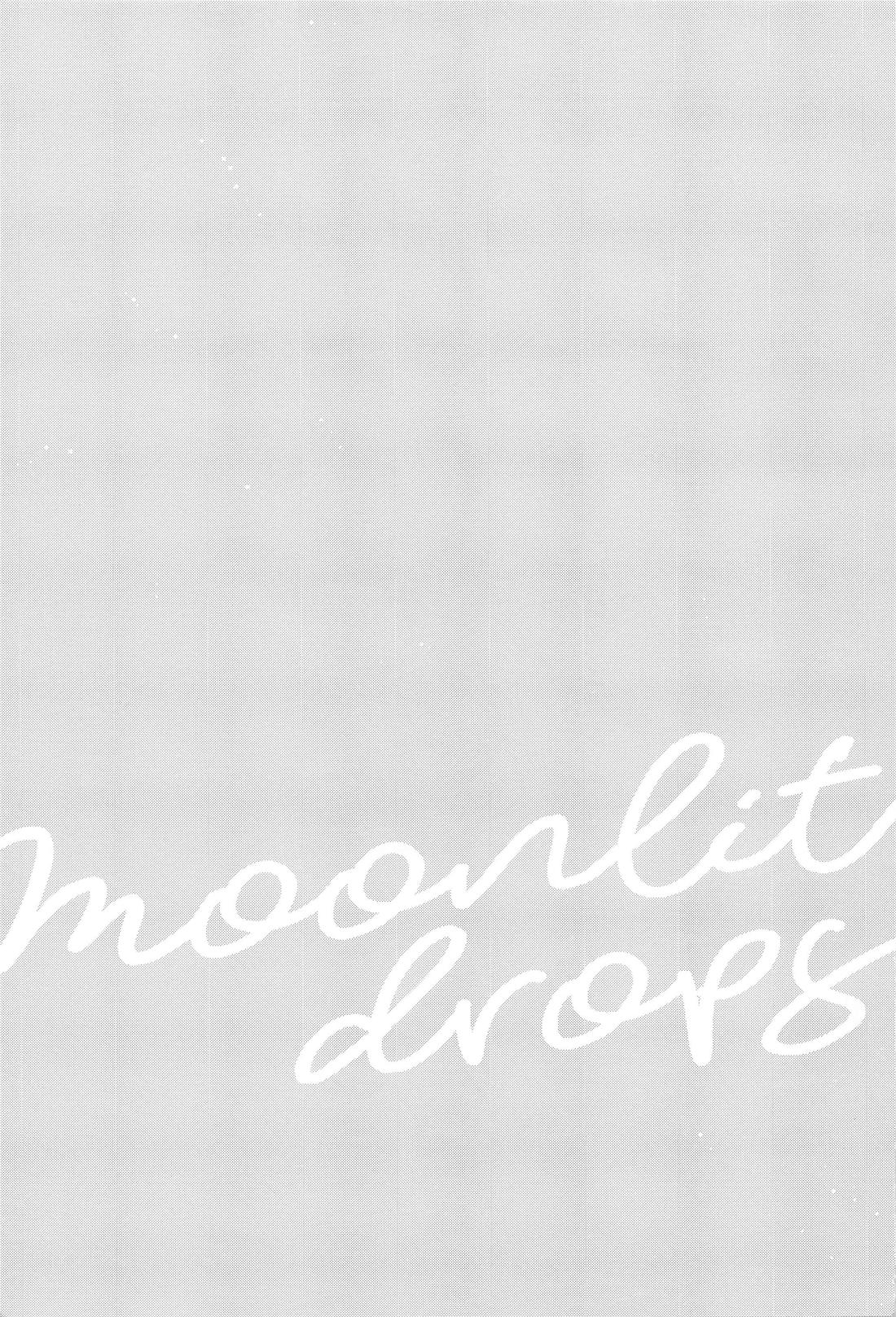 Moonlit drops 58ページ
