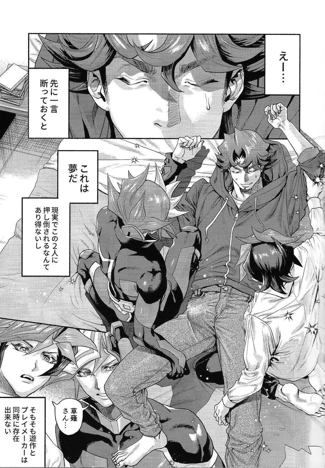 Y×K×P 2ページ