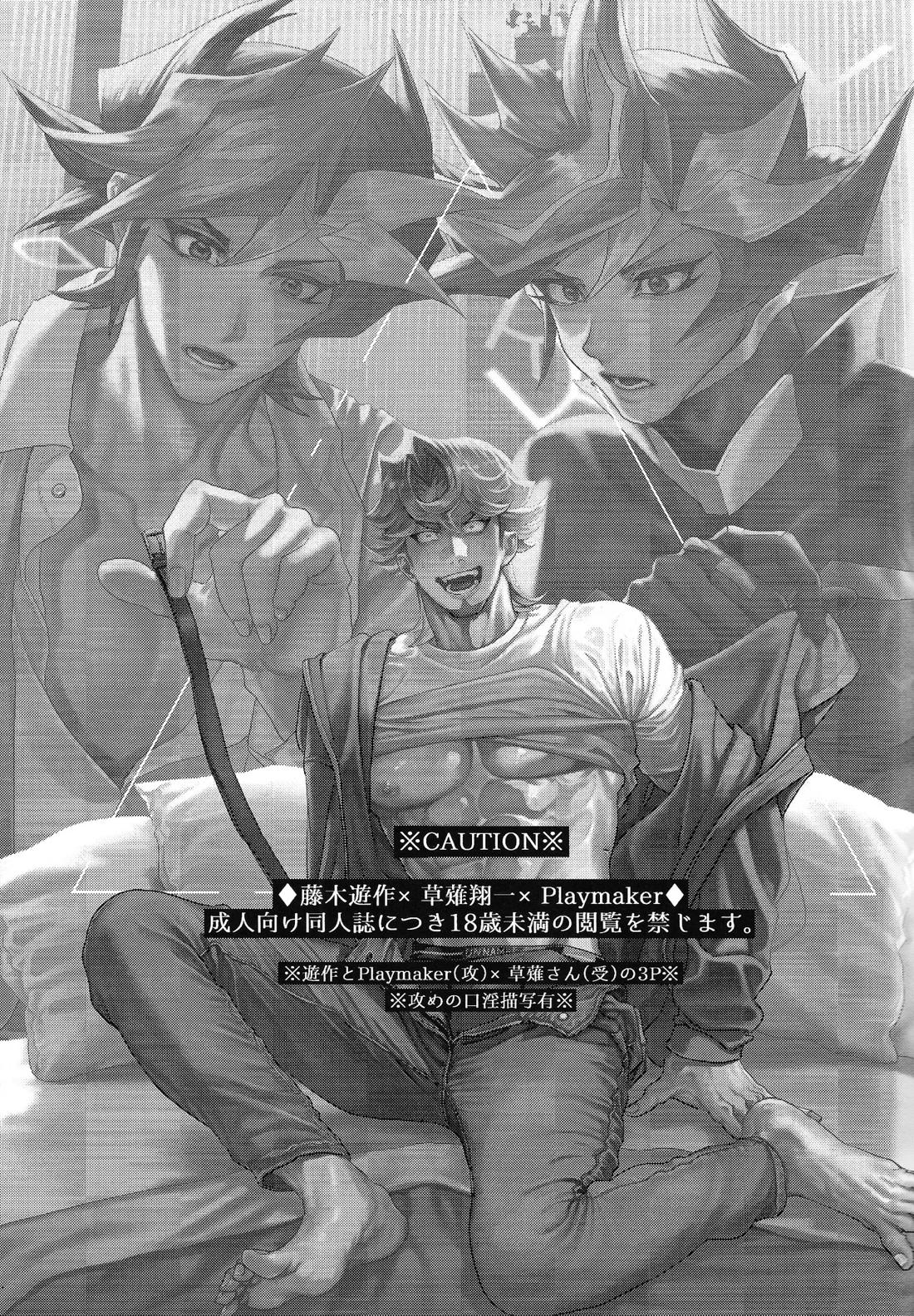 Y×K×P 4ページ