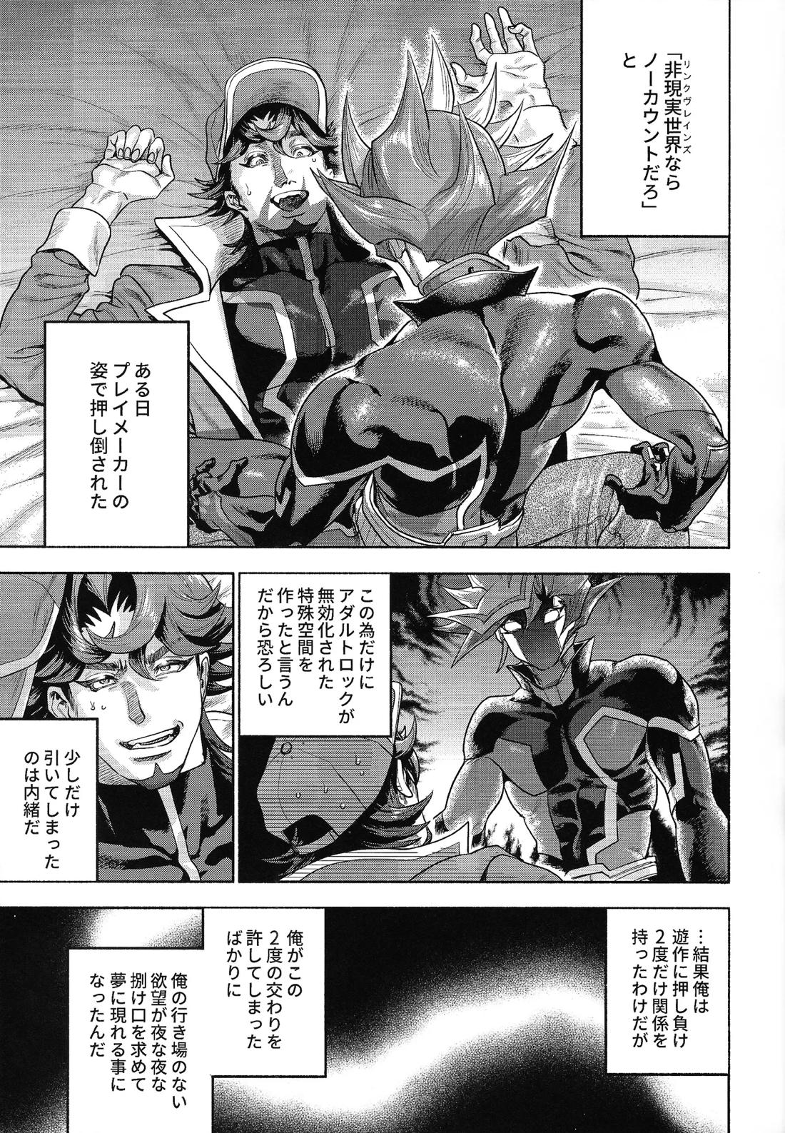 Y×K×P 14ページ