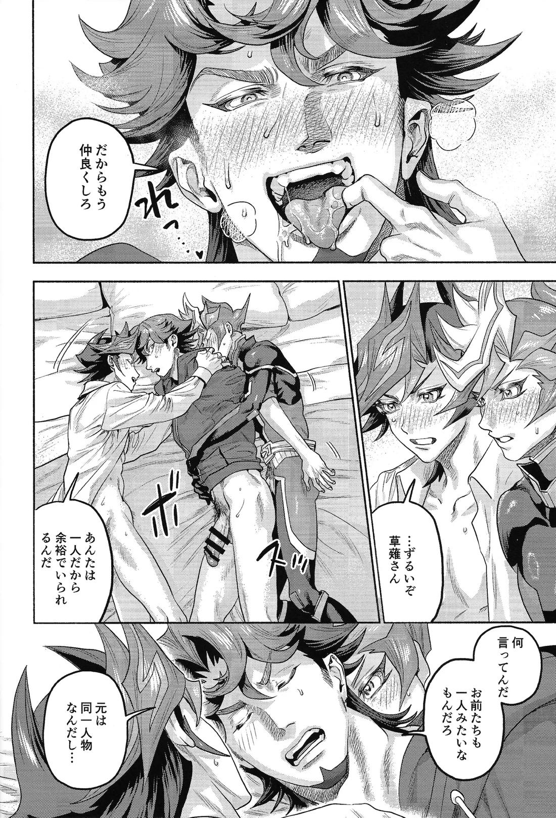 Y×K×P 35ページ