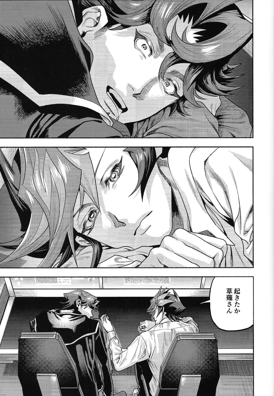 Y×K×P 74ページ