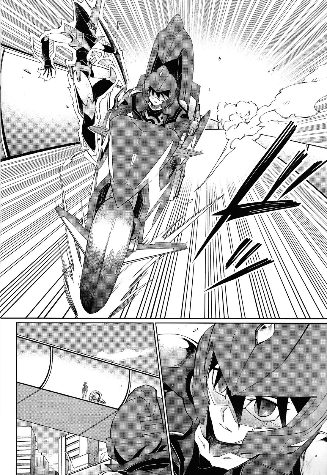 overtake 11ページ