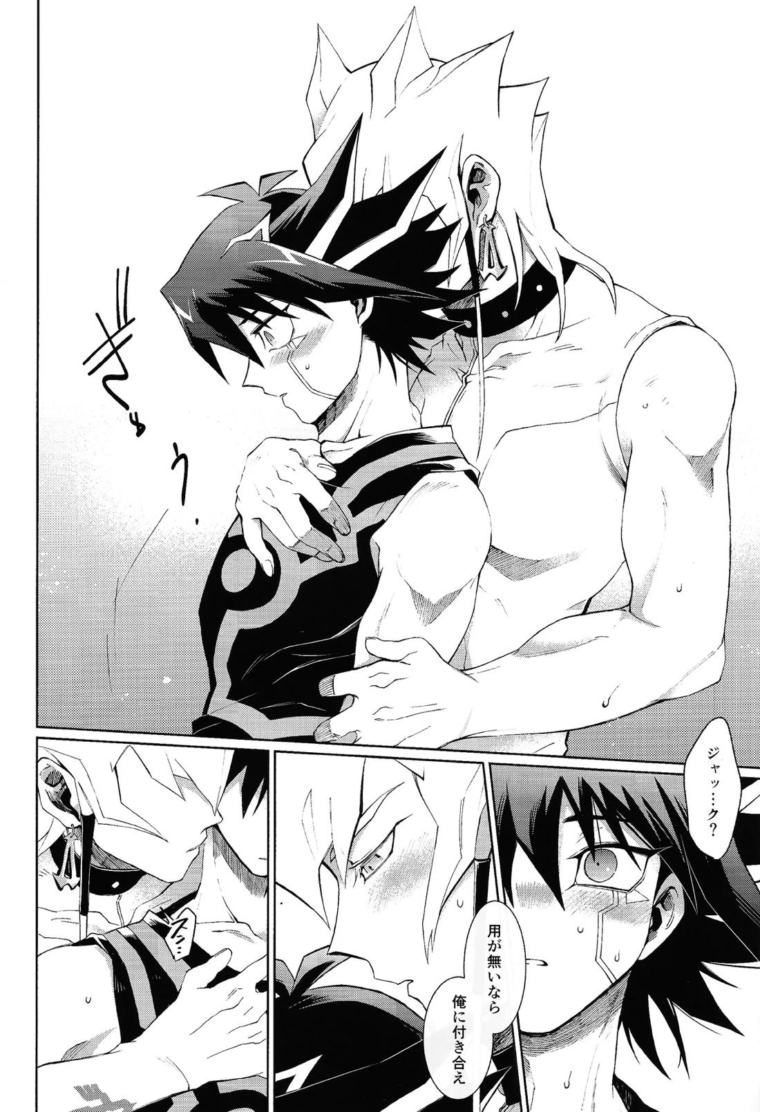 overtake 15ページ