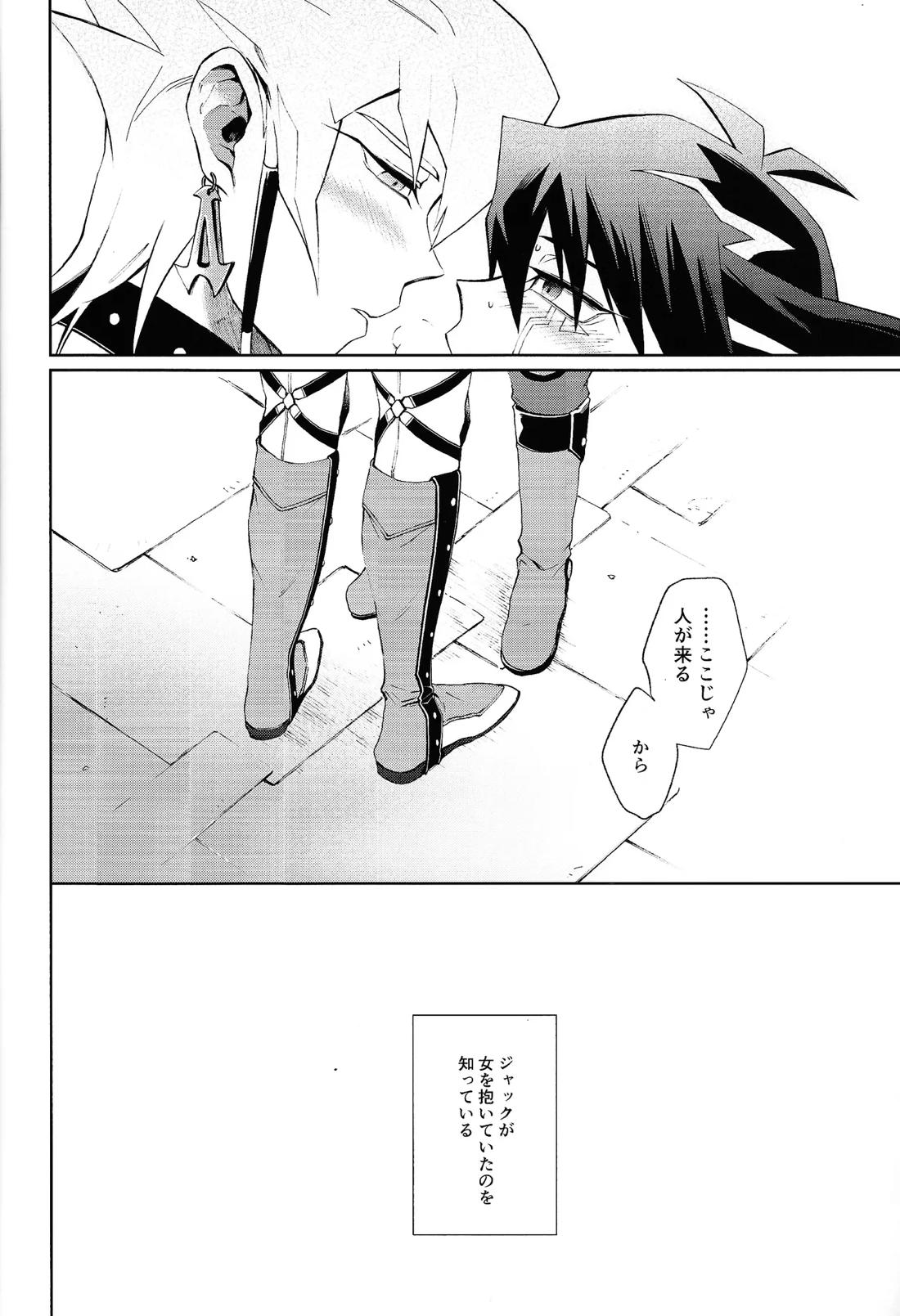 overtake 17ページ