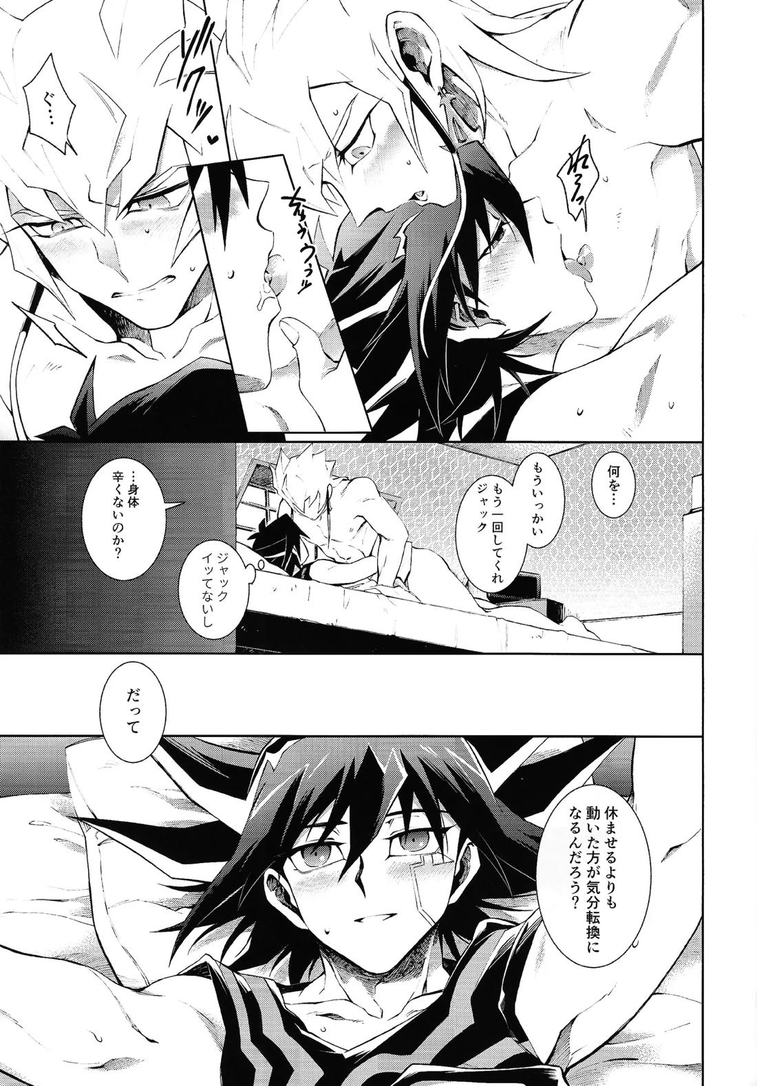 overtake 34ページ