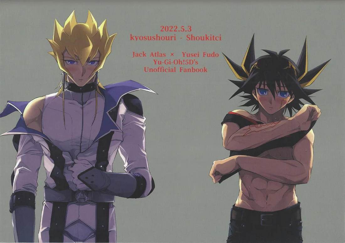 overtake 42ページ