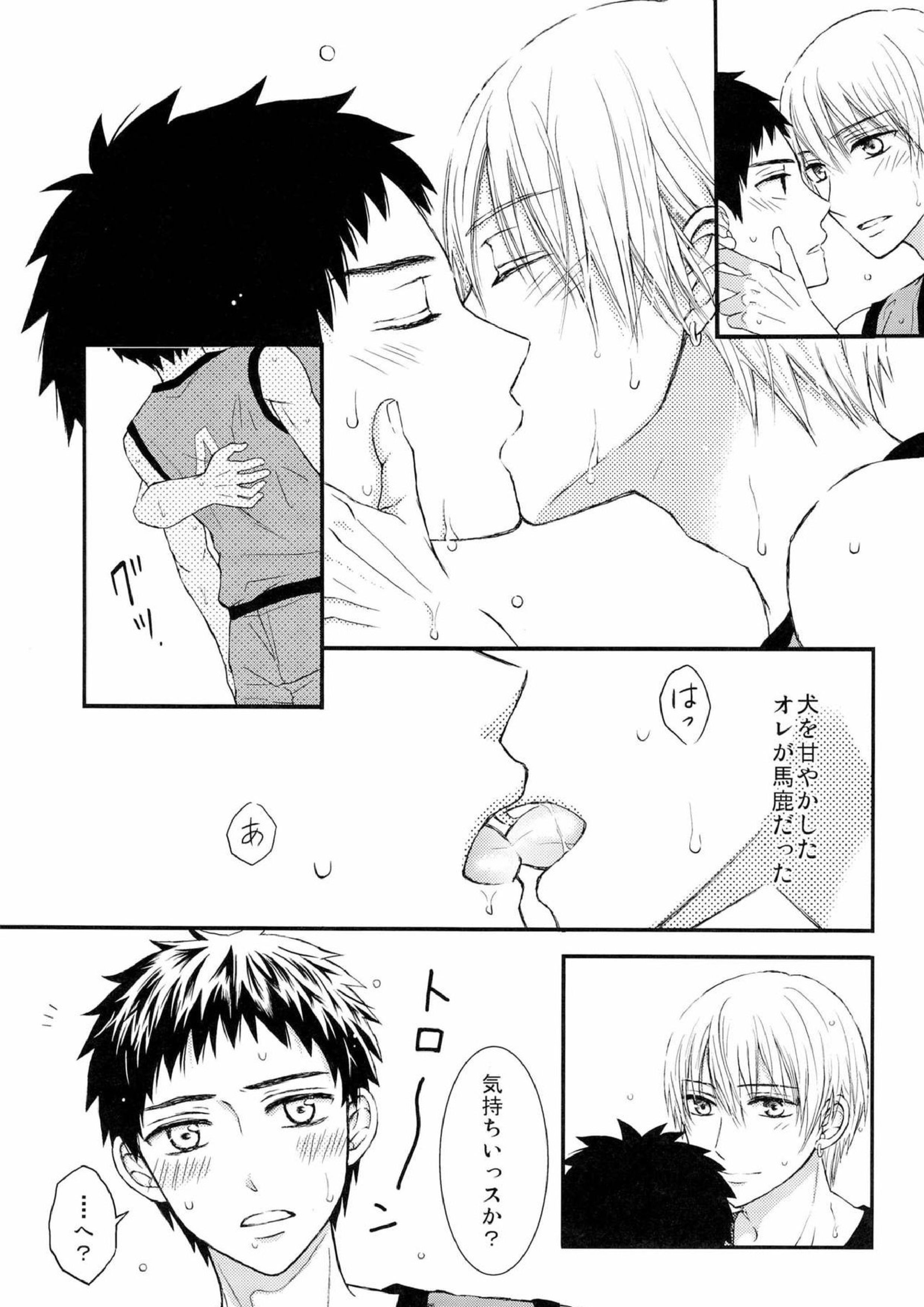 主将とエースとシャワー室 12ページ