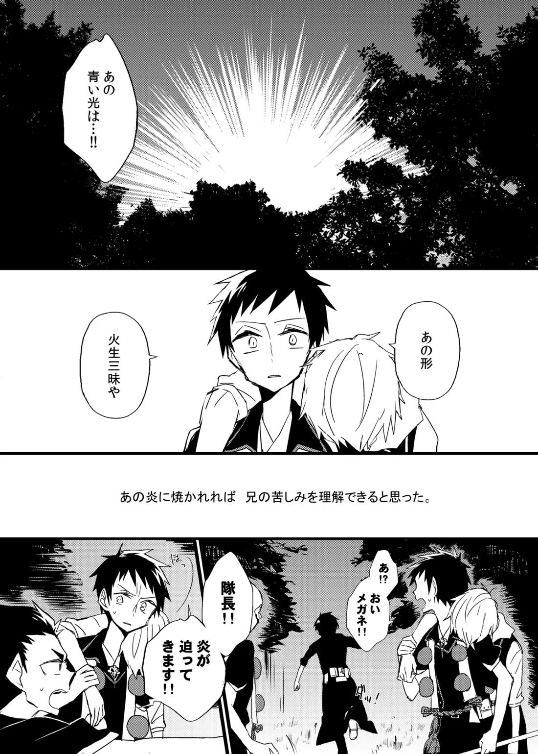 faf22252-0598-45a4-b8f3-9d642473adf0 2ページ