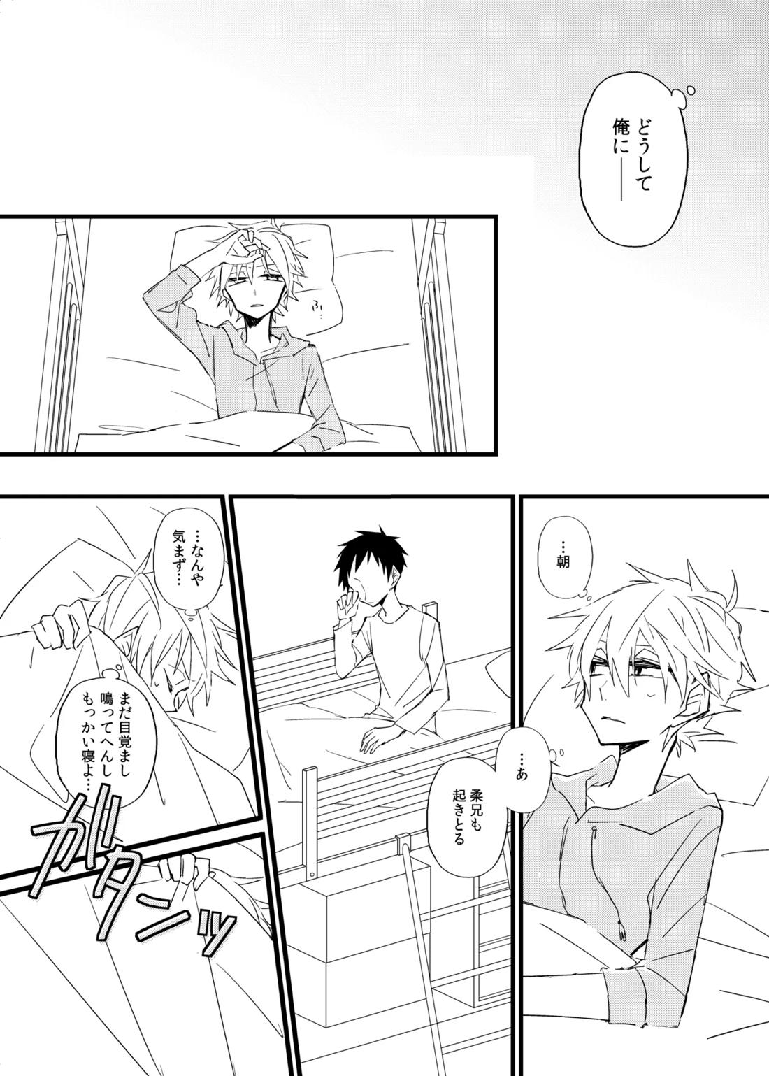 faf22252-0598-45a4-b8f3-9d642473adf0 35ページ