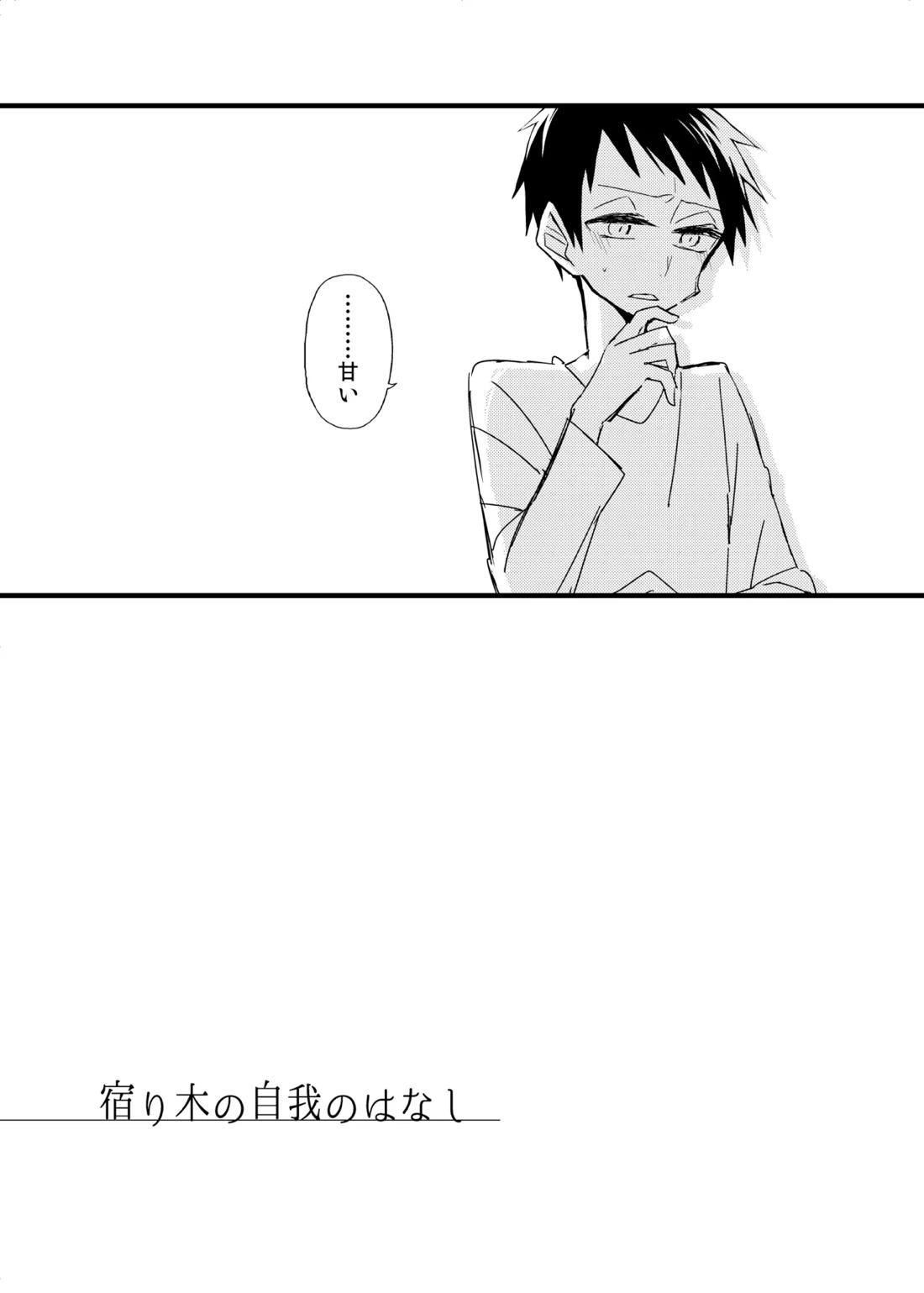 faf22252-0598-45a4-b8f3-9d642473adf0 42ページ