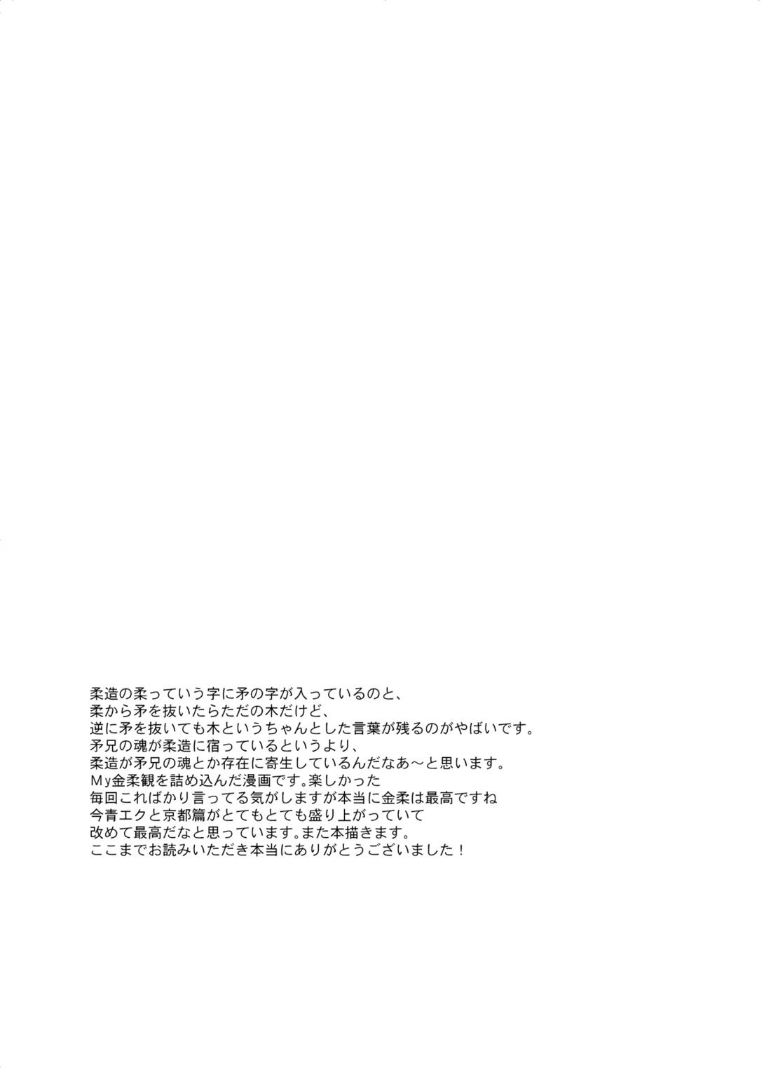 faf22252-0598-45a4-b8f3-9d642473adf0 43ページ