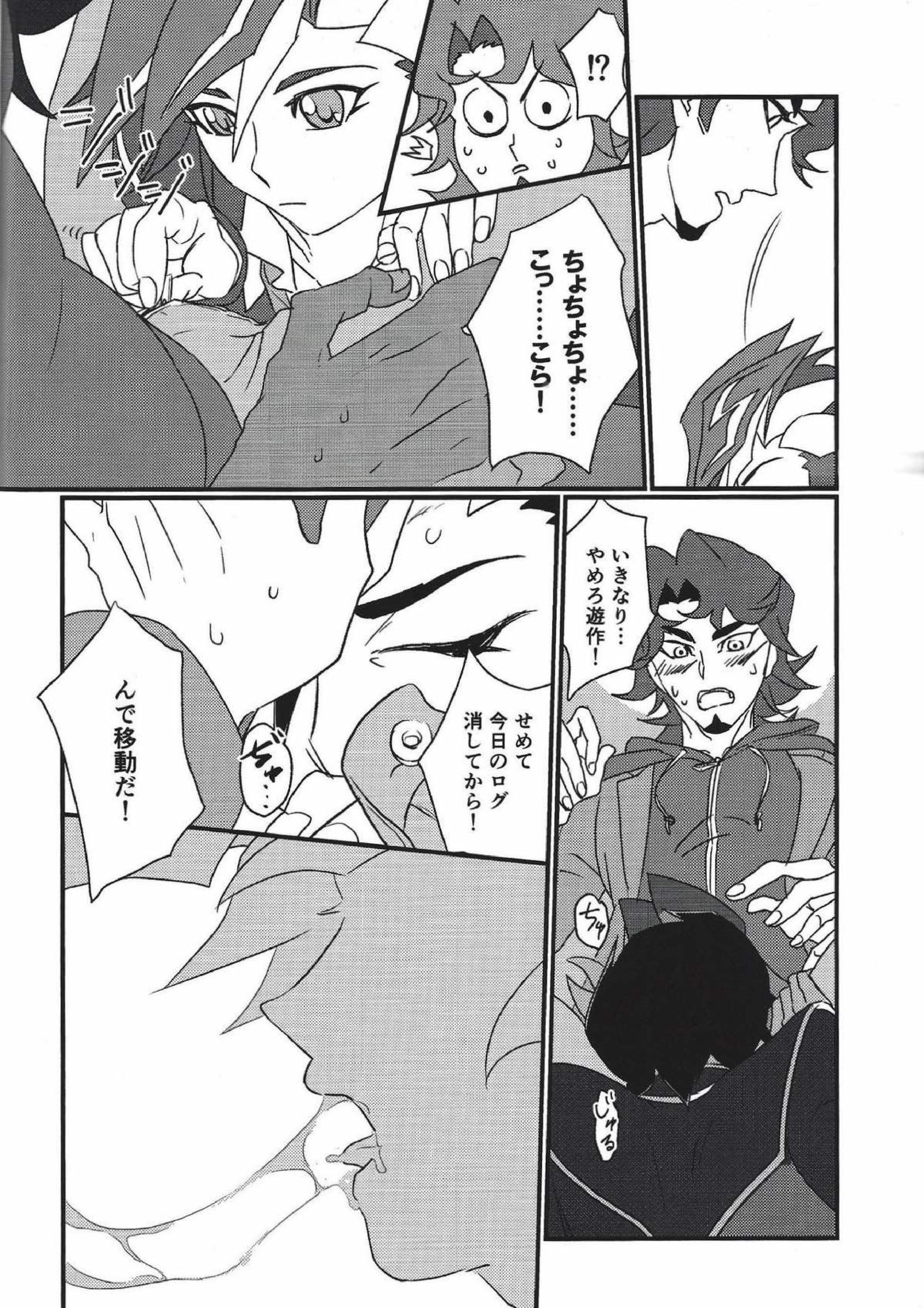 ミモザ 3ページ