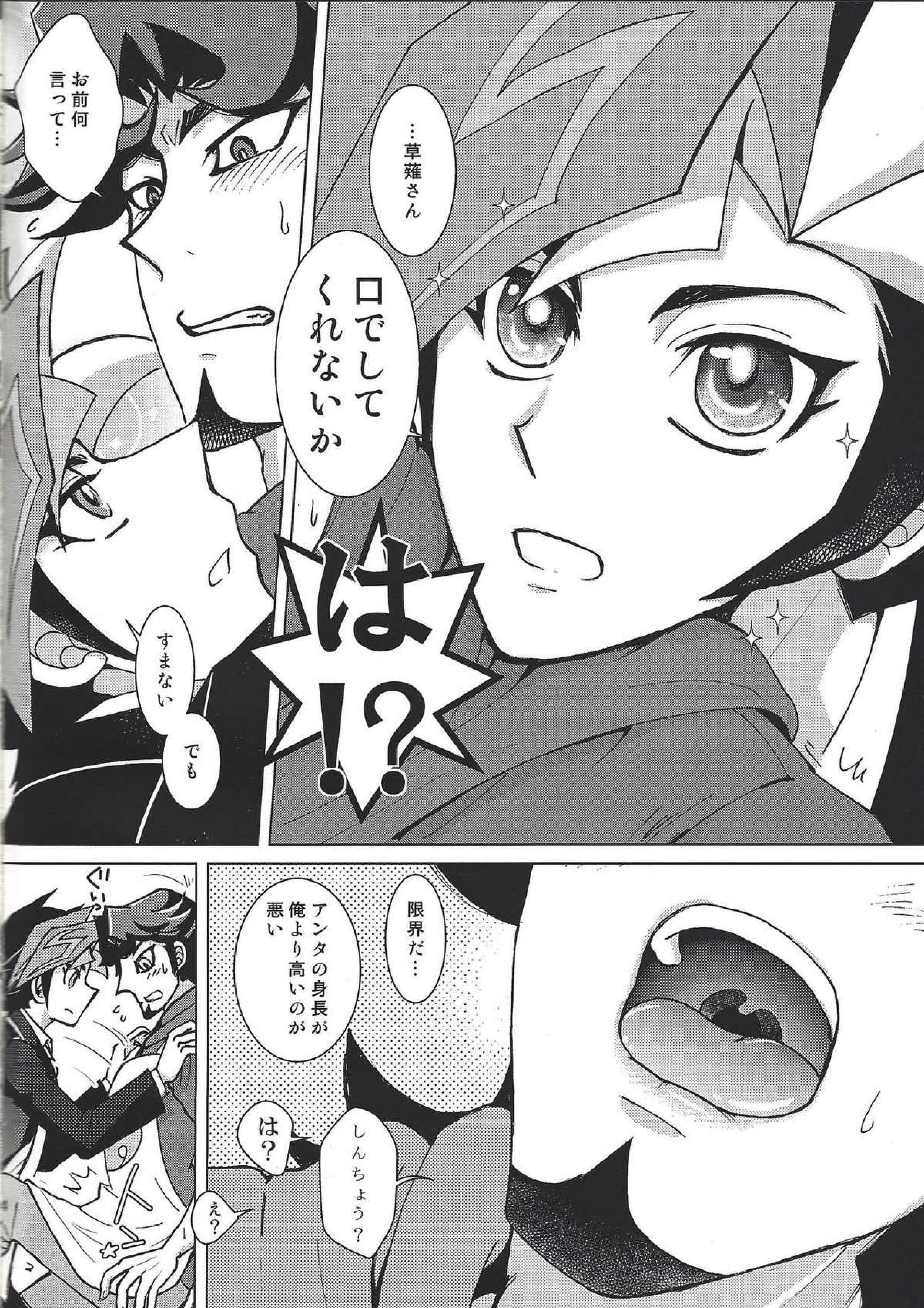 アルファベットのおもちゃ 3ページ