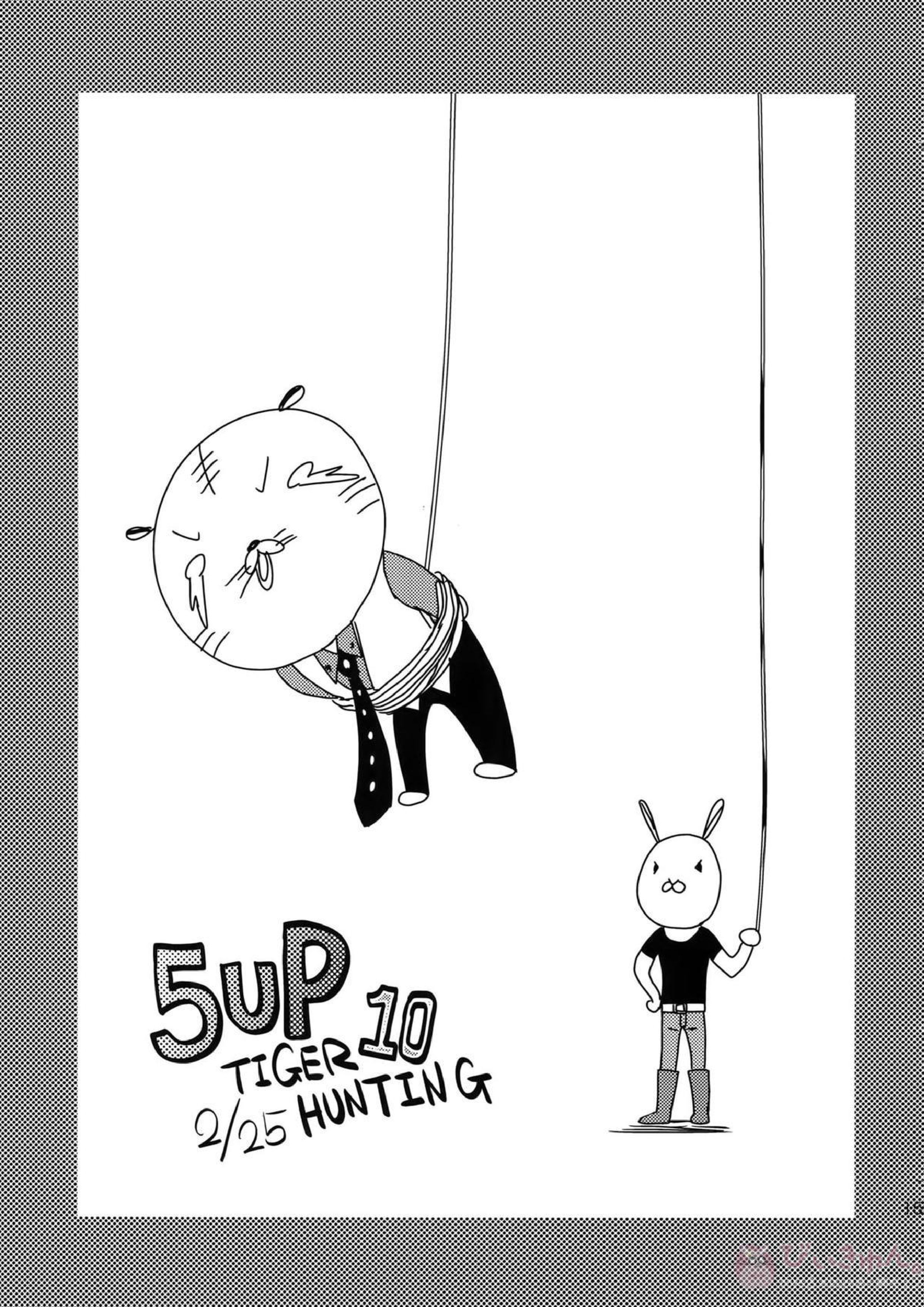 RE.5UP3 152ページ