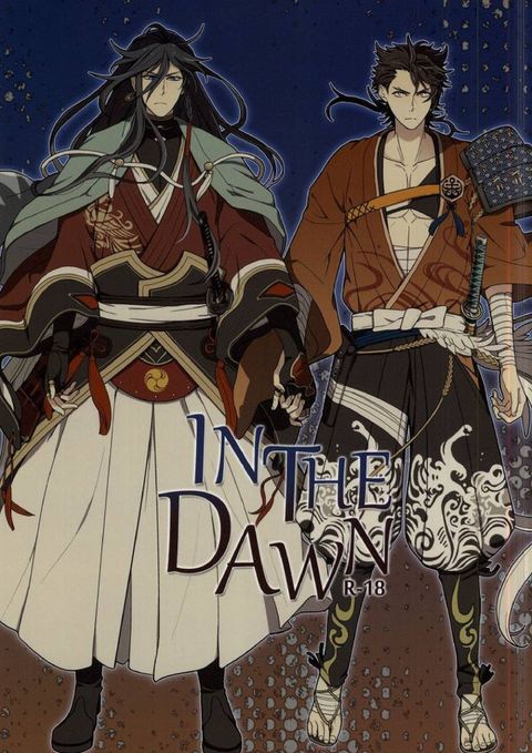 IN THE DAWN