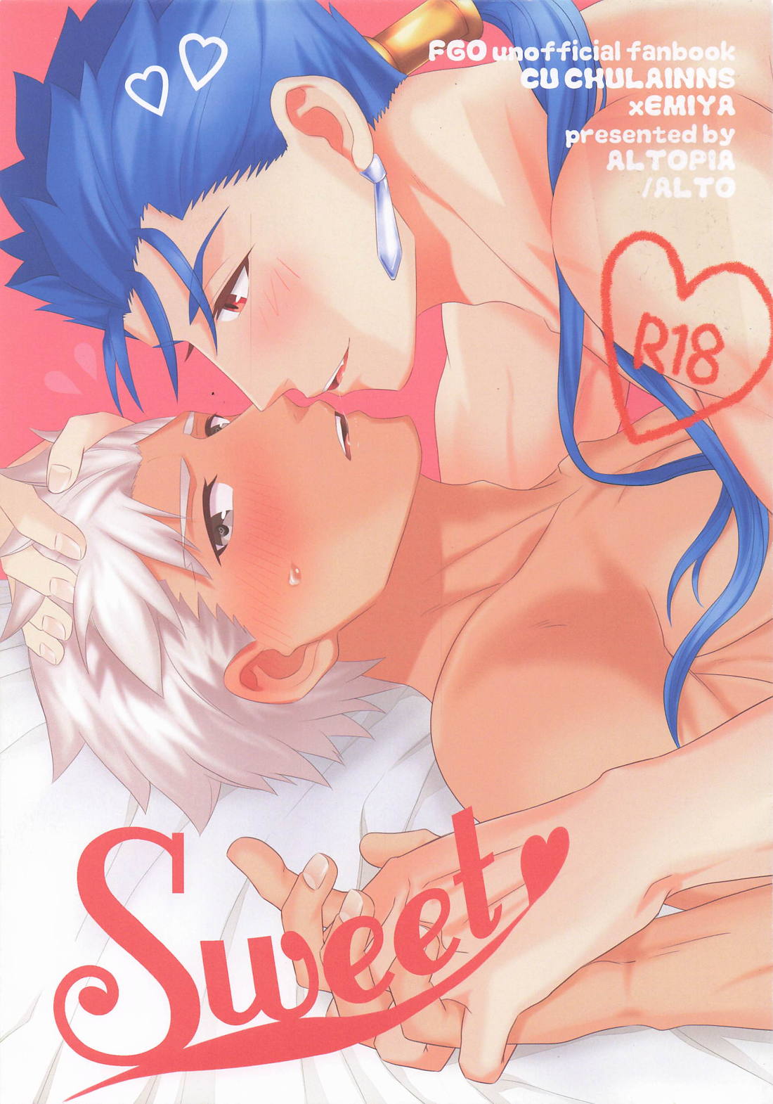 Sweet 1ページ