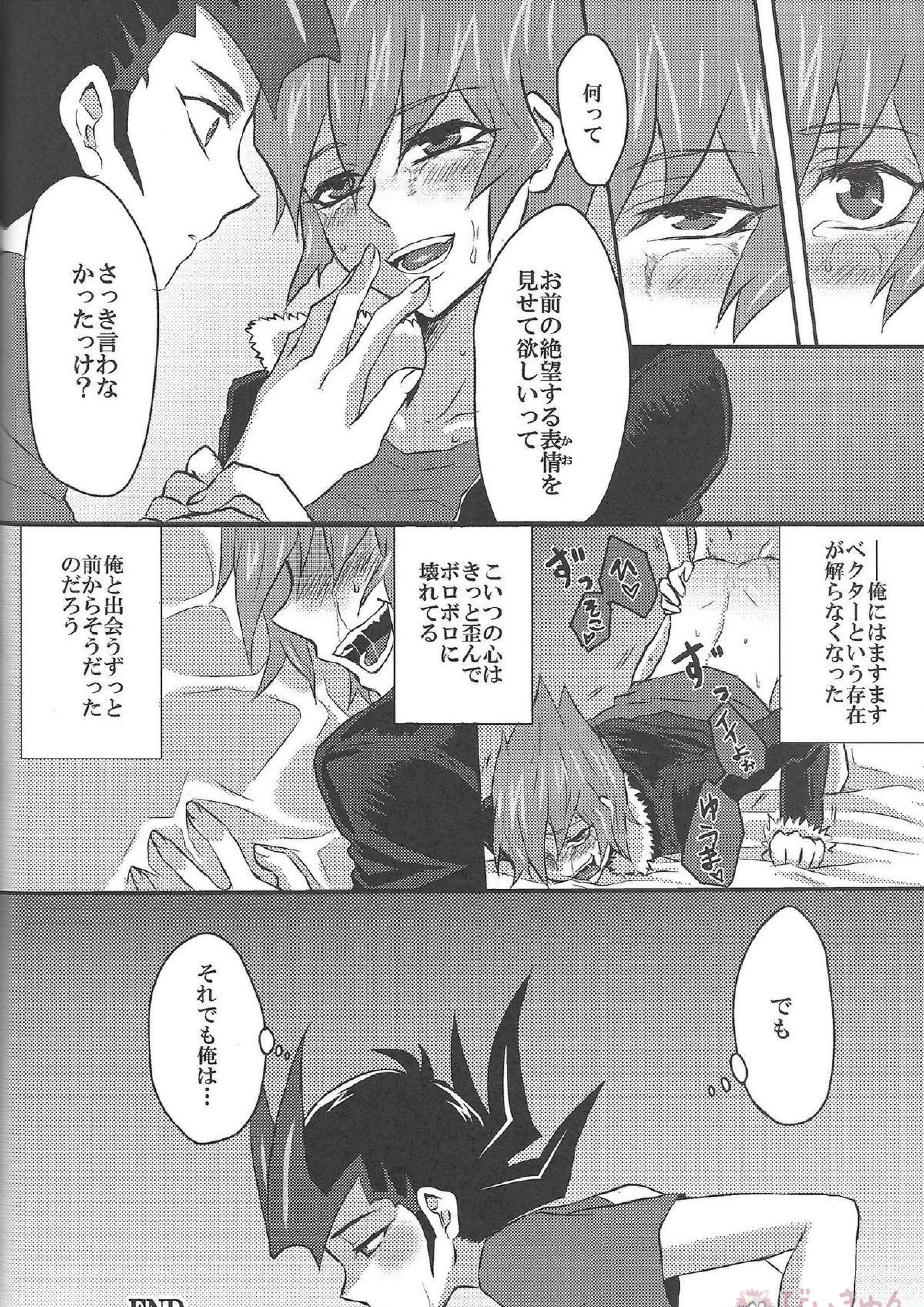 990ベクトルII 44ページ
