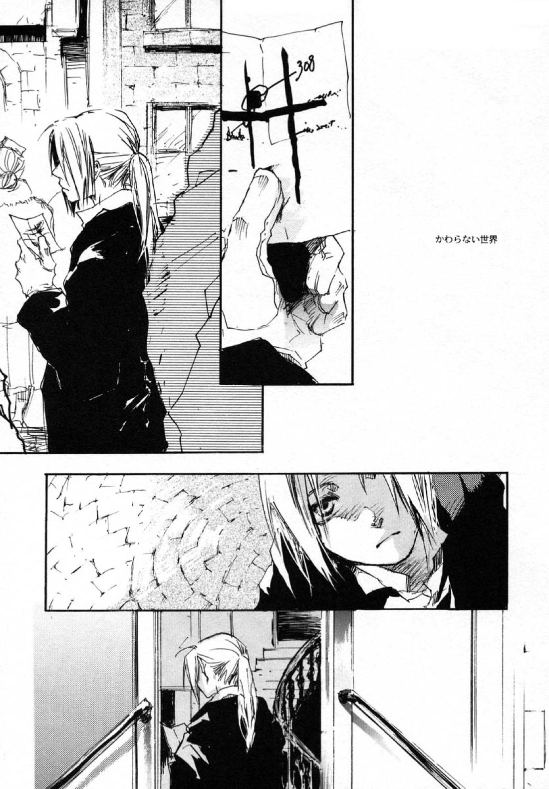 SOMBRE DIMANCHE 2ページ