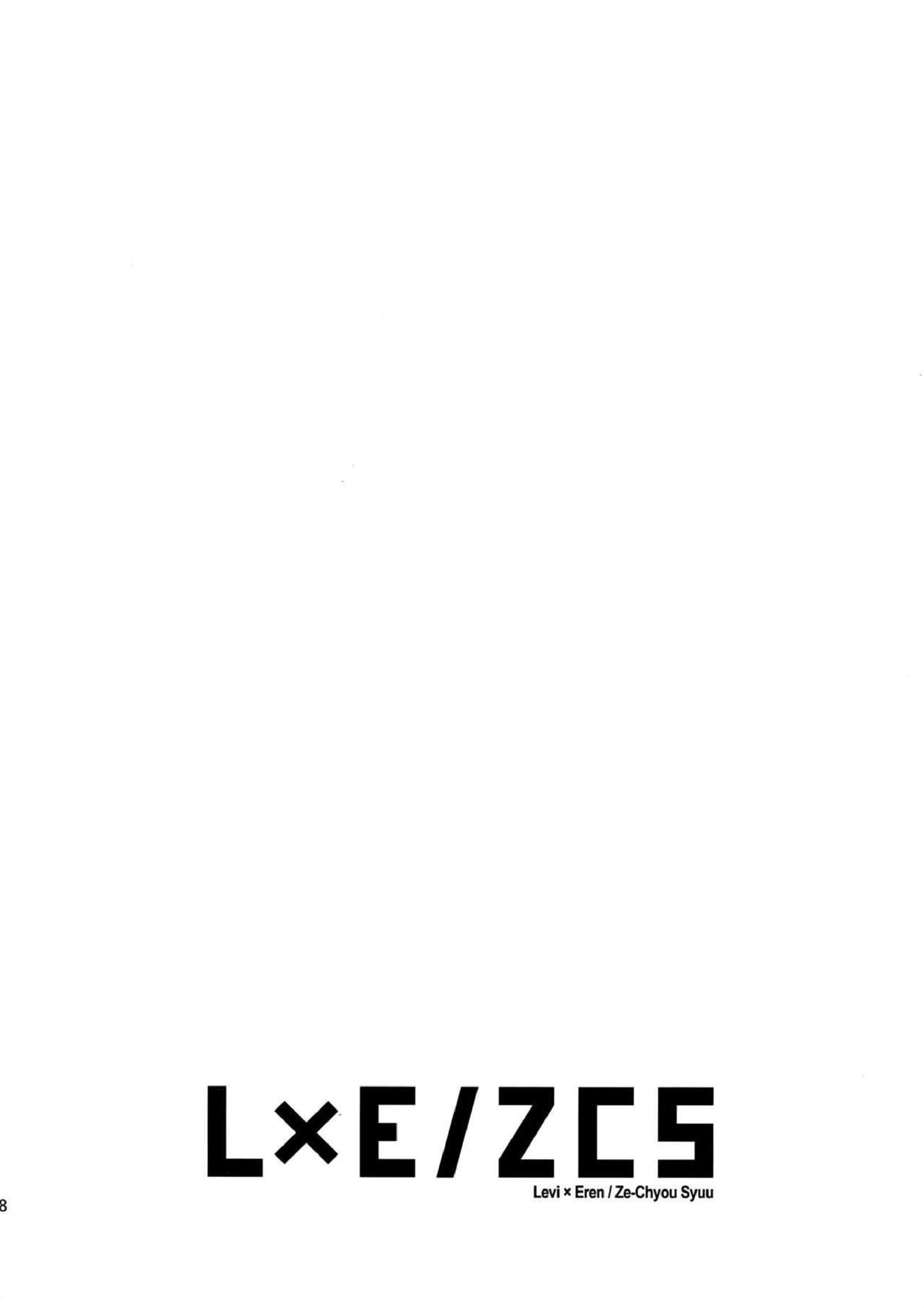 L×E／ZCS -リヴァエレ絶頂集- 兵長、今夜もいっぱいシて下さい 27ページ