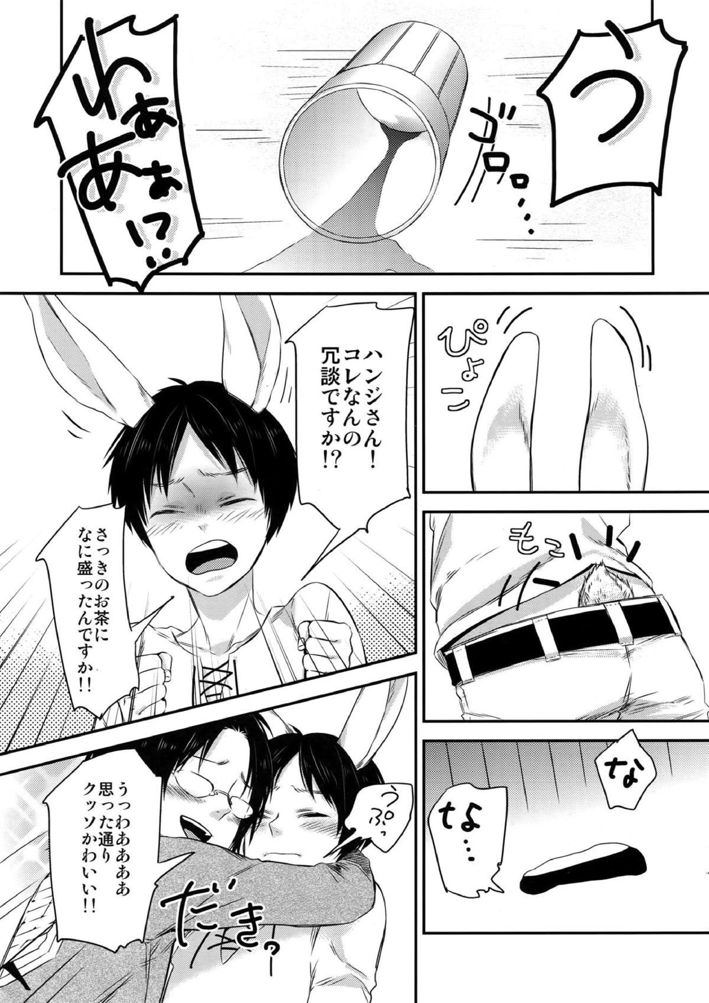 L×E／ZCS -リヴァエレ絶頂集- 兵長、今夜もいっぱいシて下さい 52ページ