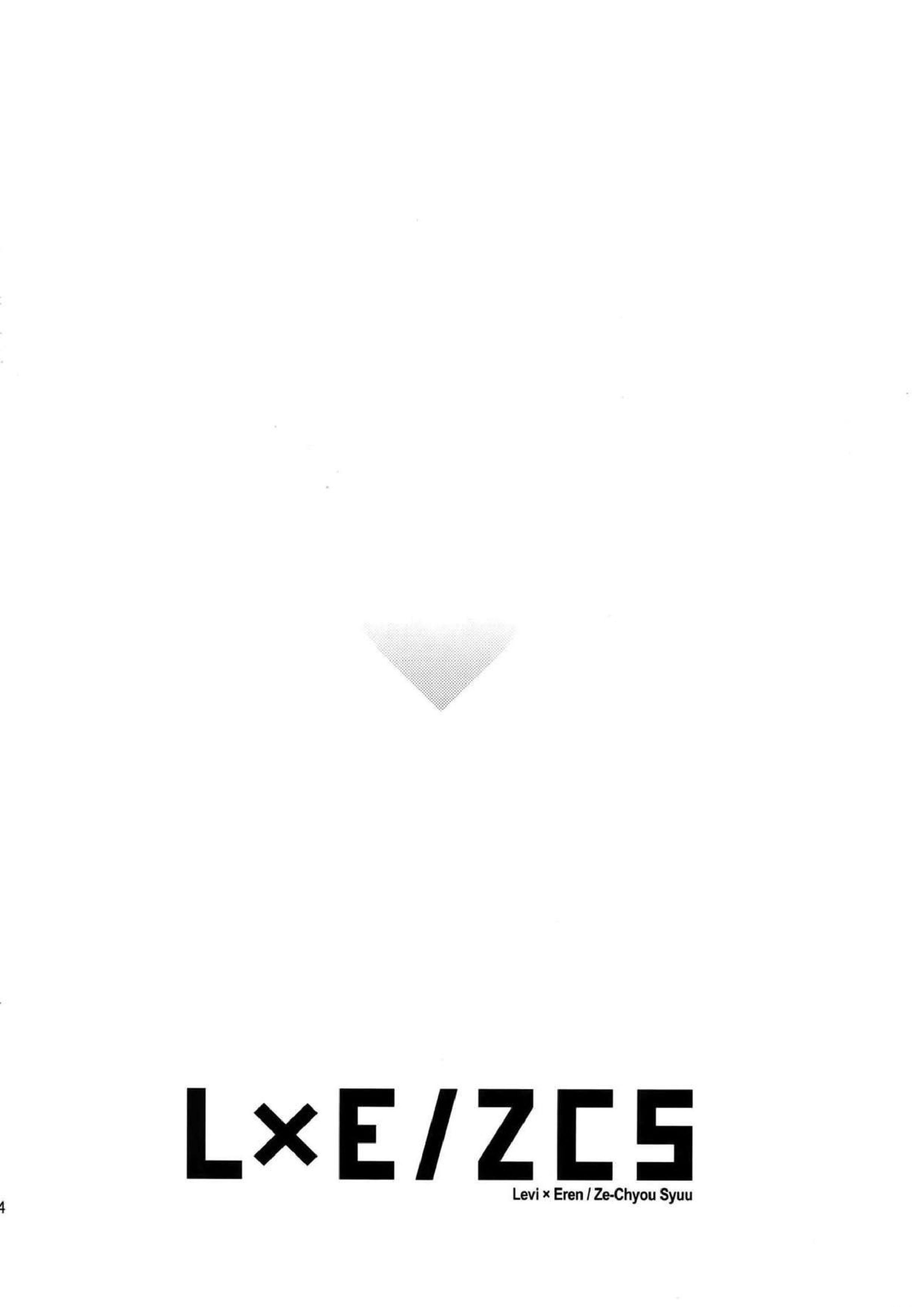 L×E／ZCS -リヴァエレ絶頂集- 兵長、今夜もいっぱいシて下さい 81ページ