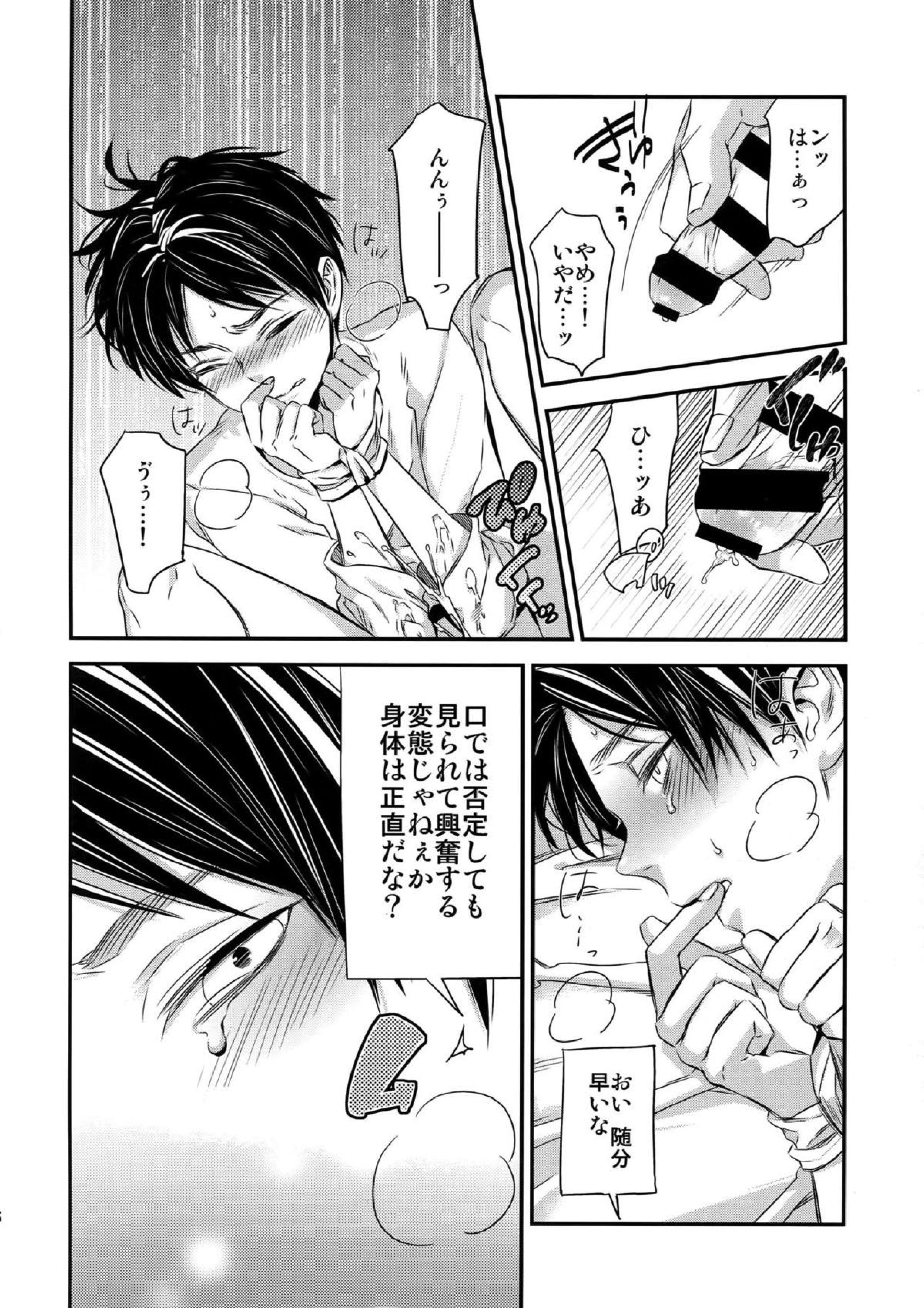 L×E／ZCS -リヴァエレ絶頂集- 兵長、今夜もいっぱいシて下さい 92ページ