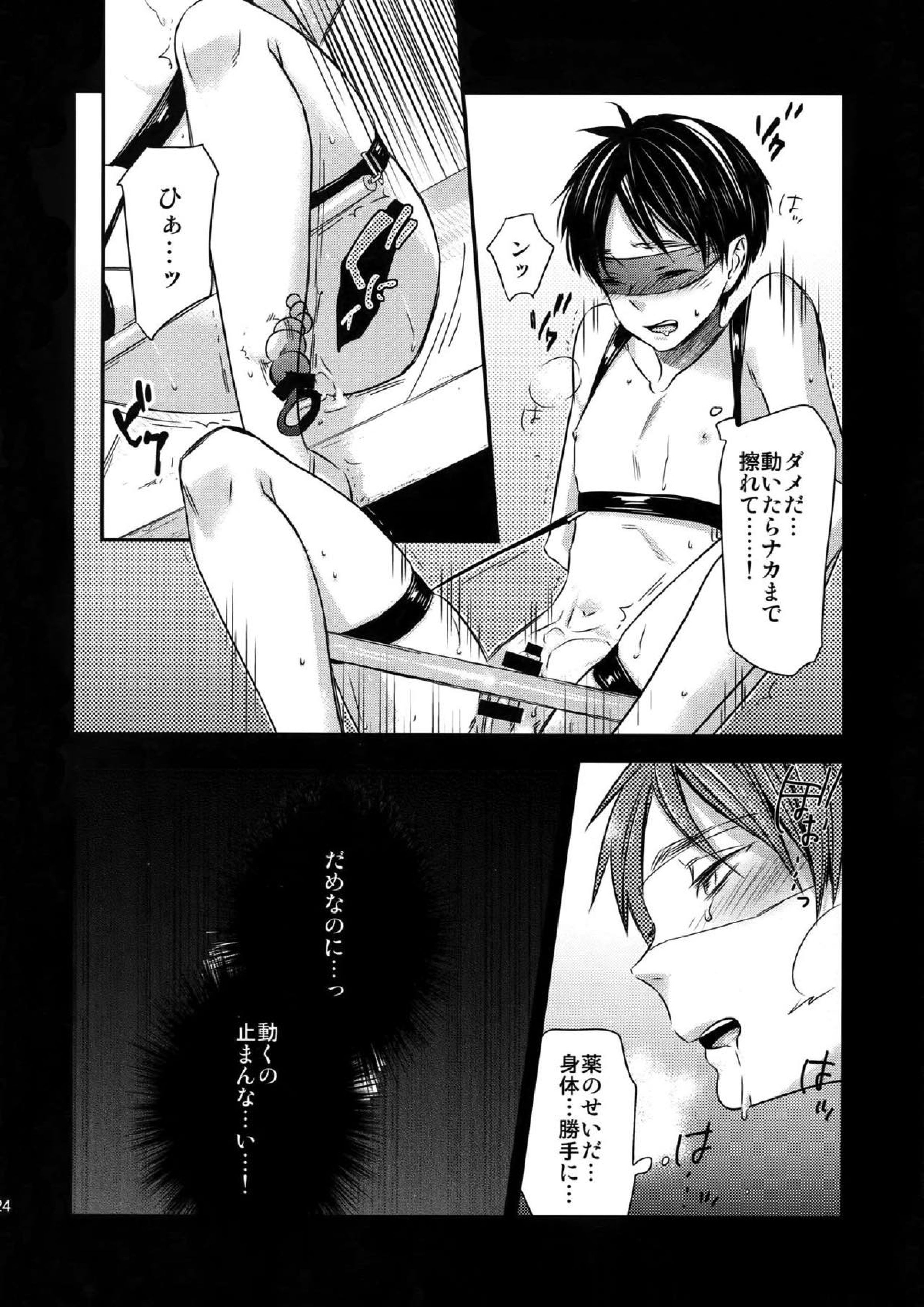 L×E／ZCS -リヴァエレ絶頂集- 兵長、今夜もいっぱいシて下さい 119ページ
