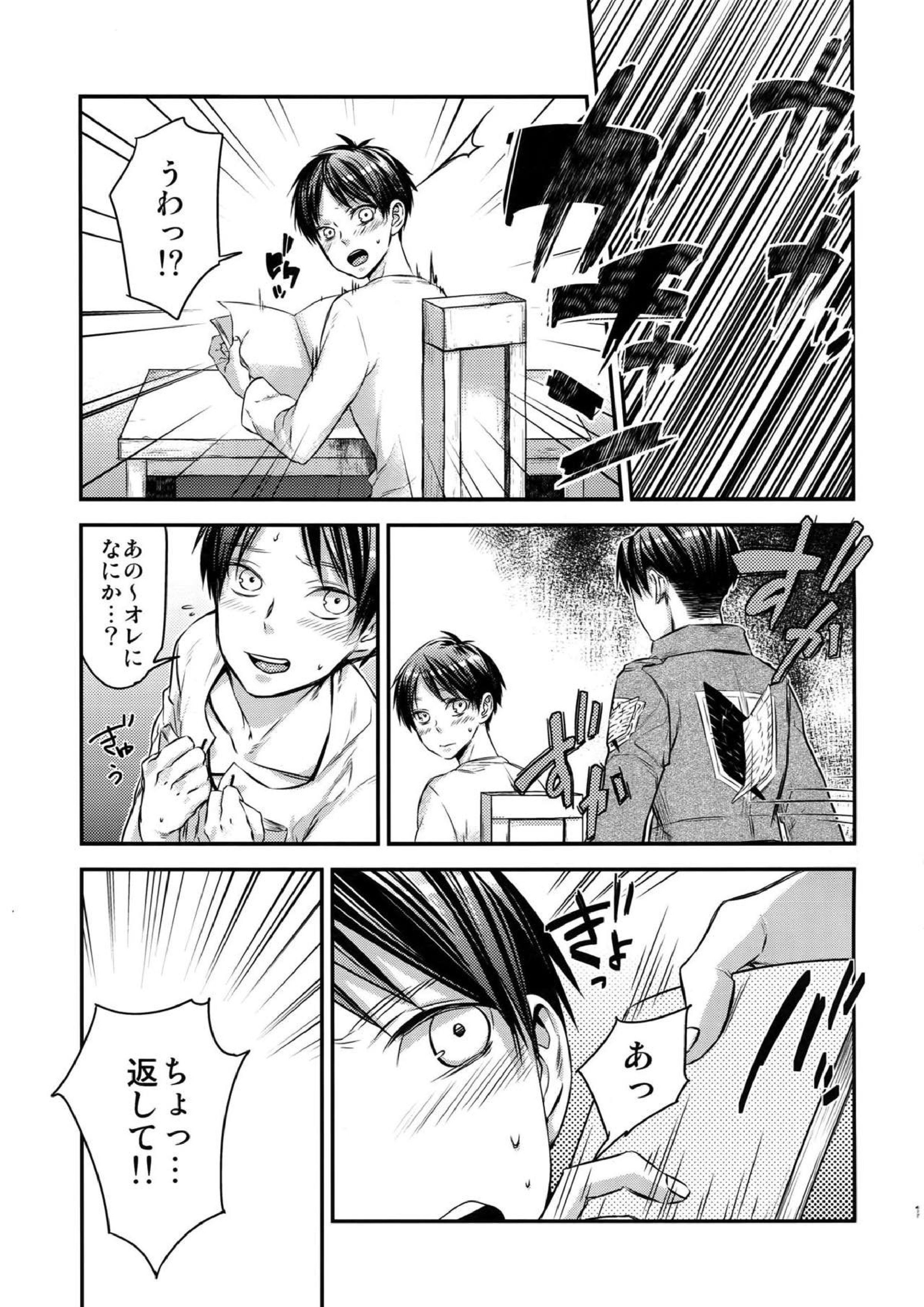 L×E／ZCS -リヴァエレ絶頂集- 兵長、今夜もいっぱいシて下さい 147ページ