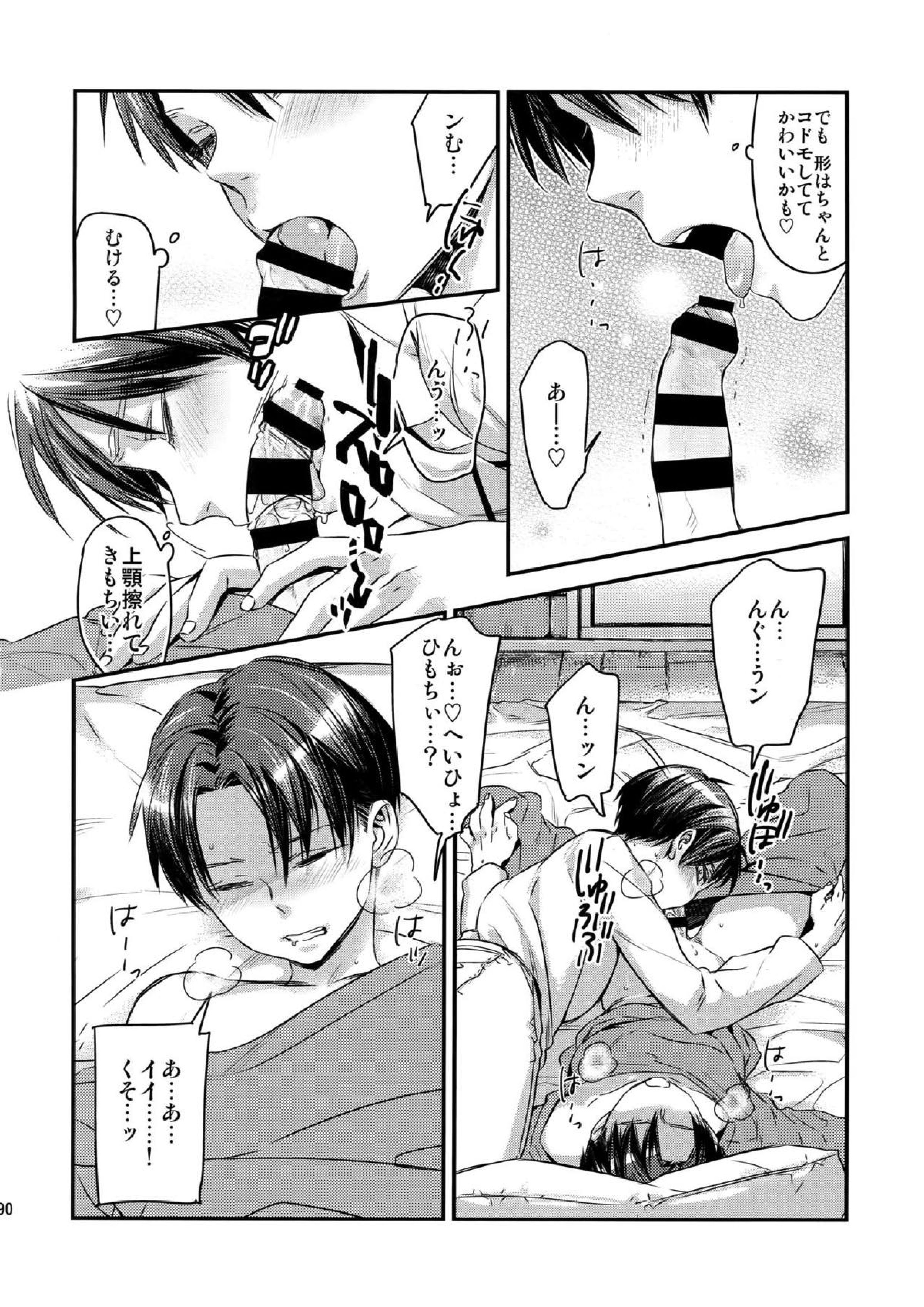 L×E／ZCS -リヴァエレ絶頂集- 兵長、今夜もいっぱいシて下さい 184ページ