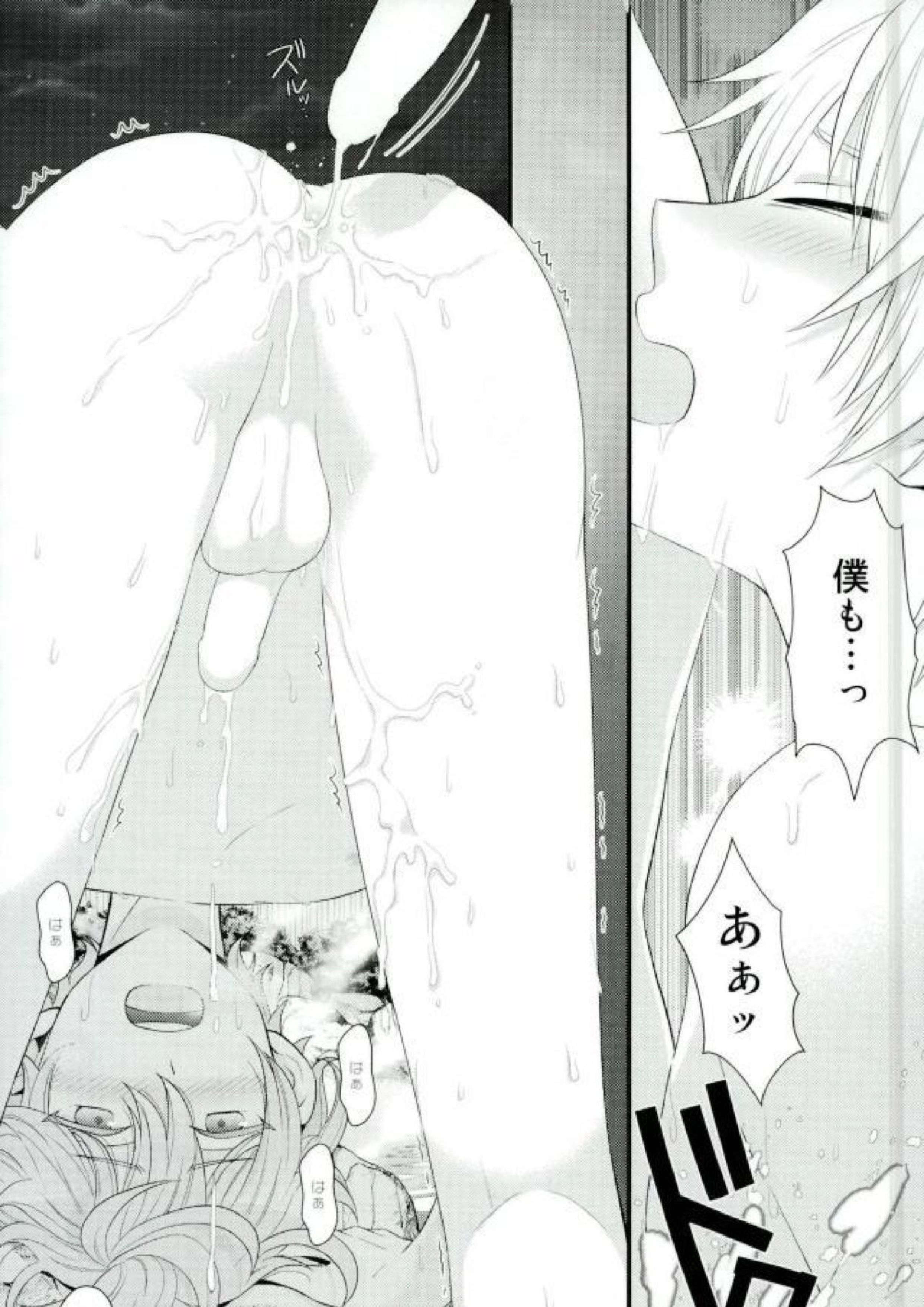 泉さんが修学旅行におしかけてきた話。 36ページ