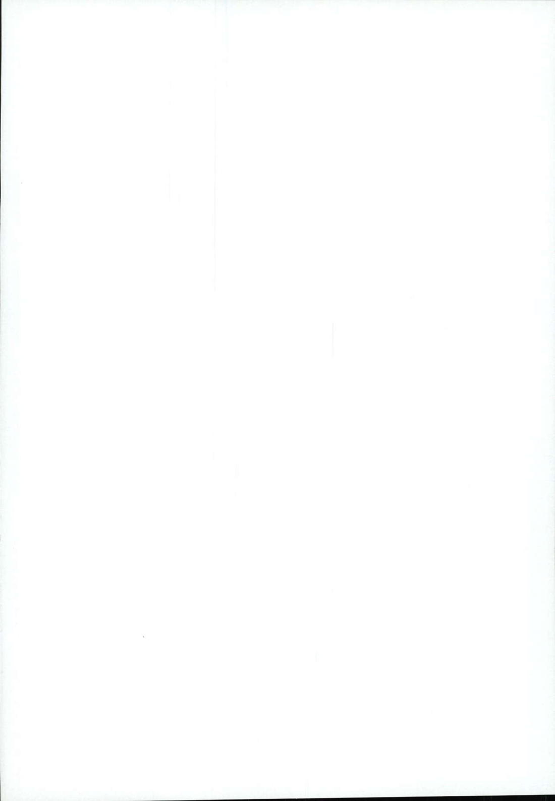 グランドトライン 4ページ